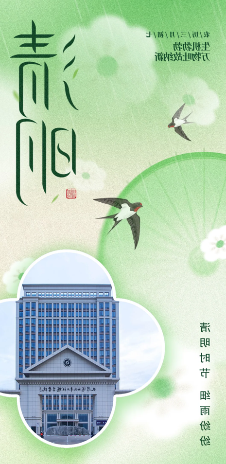 bbin视讯真人