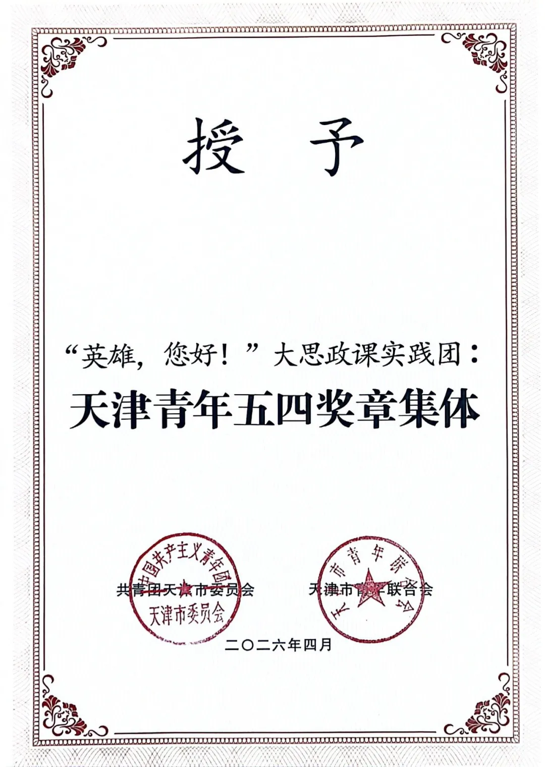 bbin视讯真人