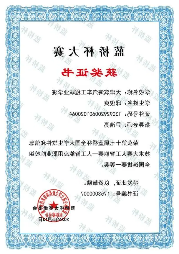 1781162209968791.png bbin视讯真人