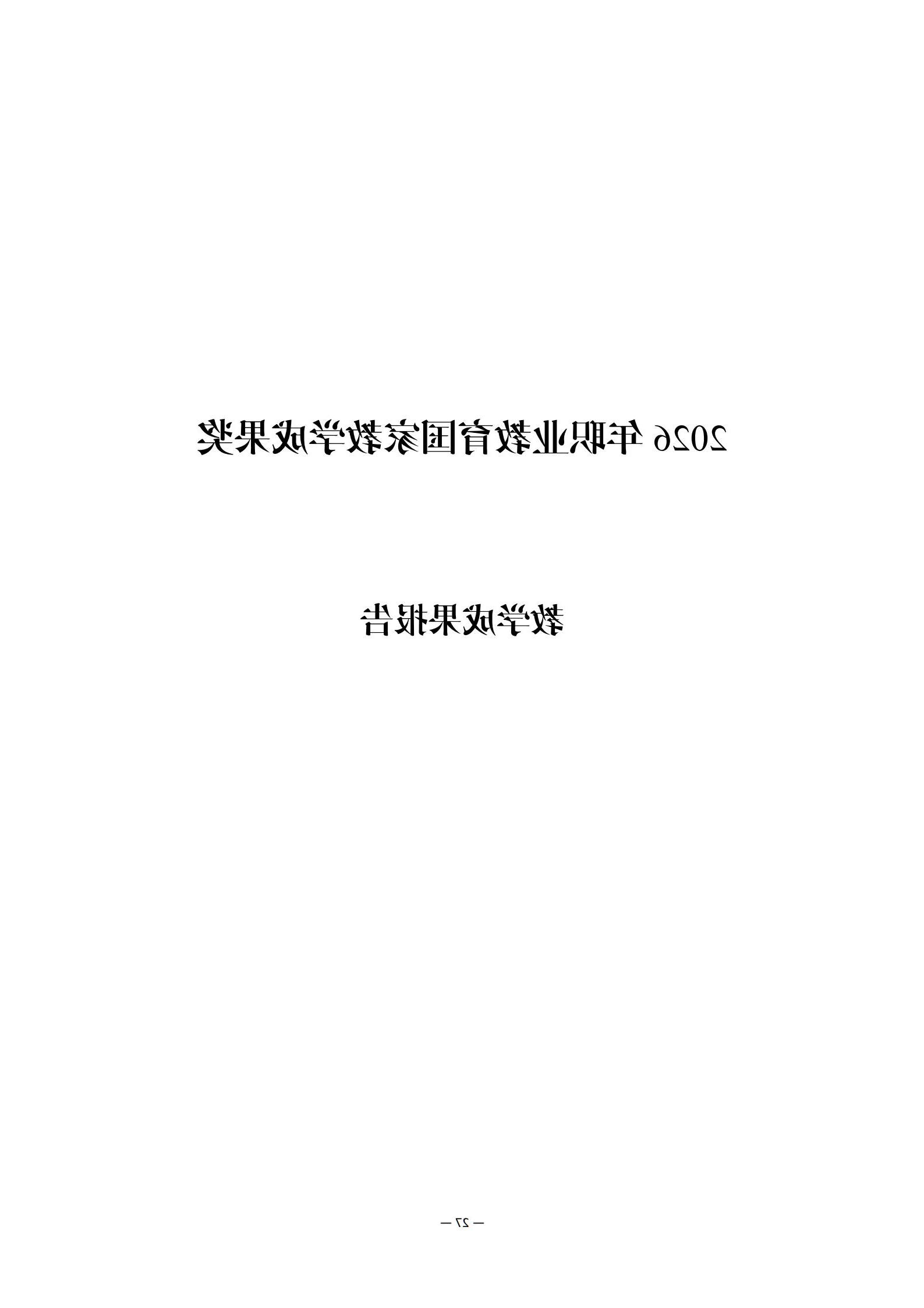 bbin视讯真人