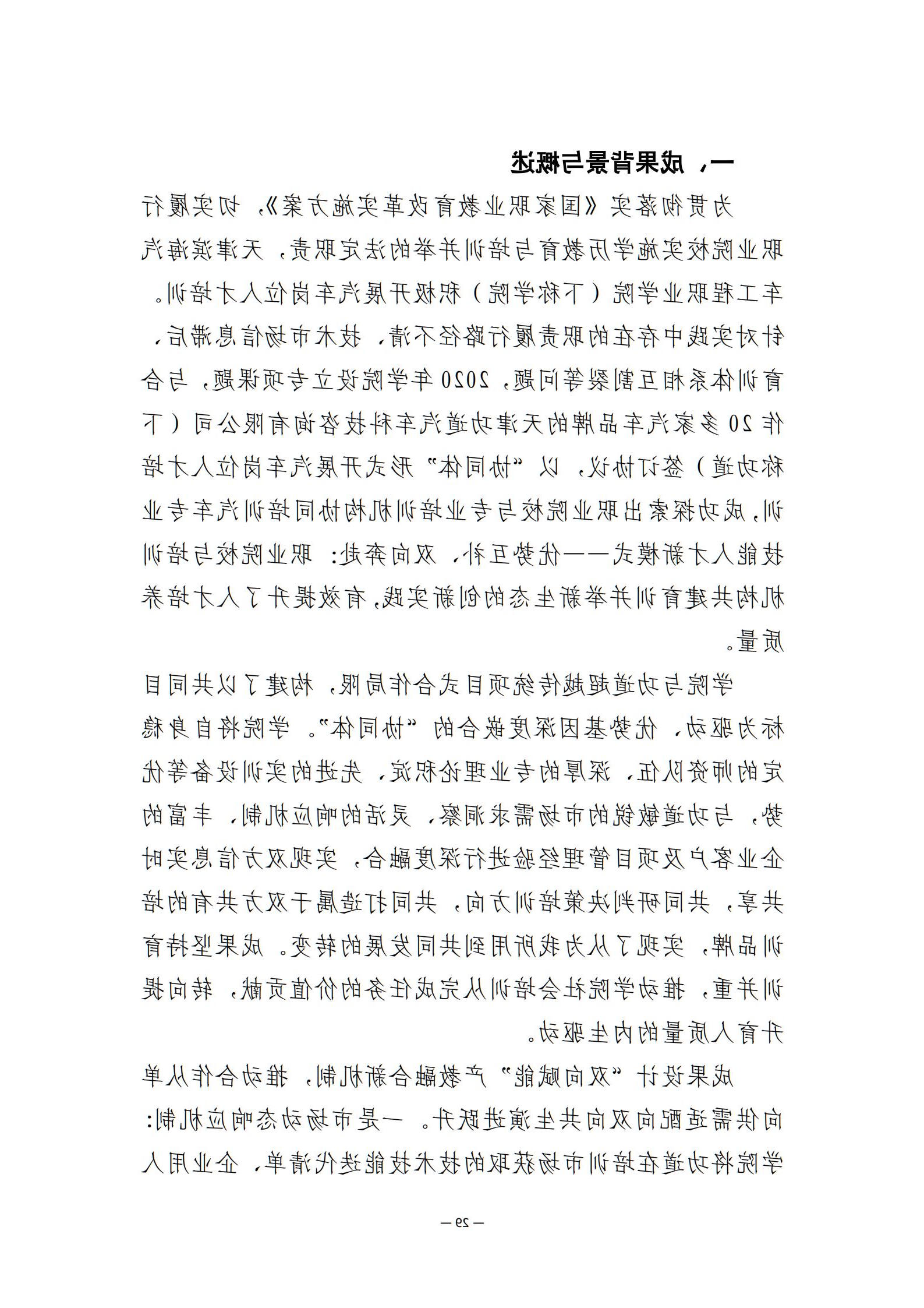 bbin视讯真人