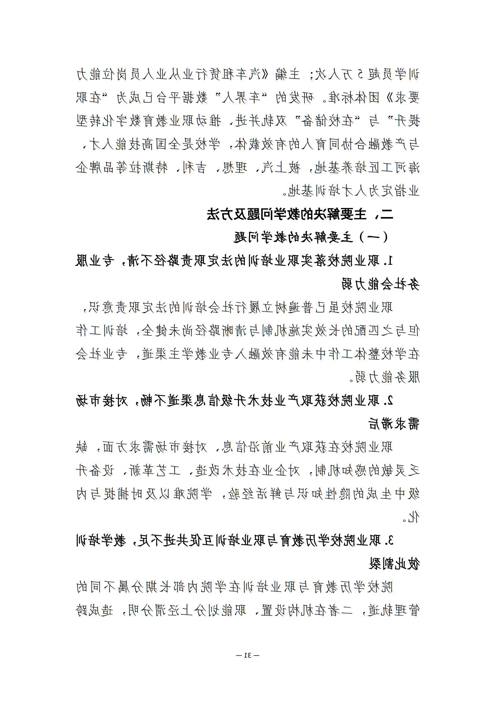 bbin视讯真人