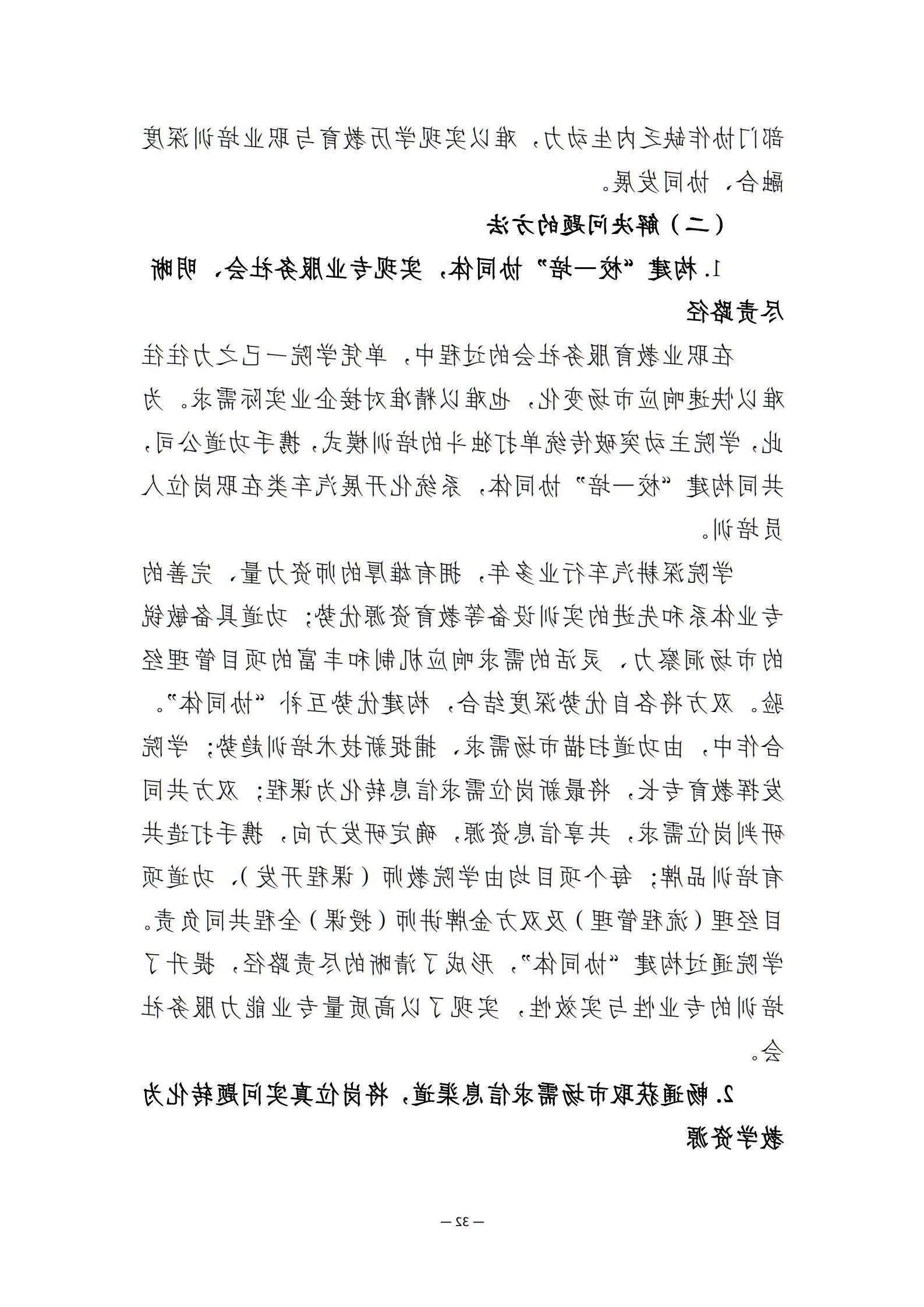 bbin视讯真人