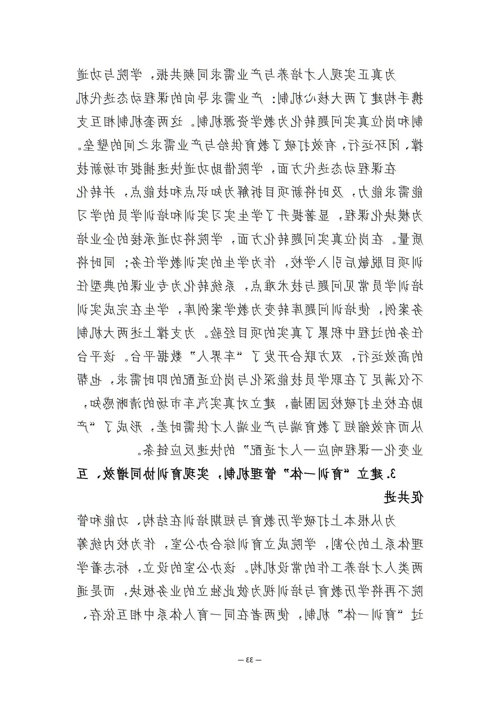bbin视讯真人