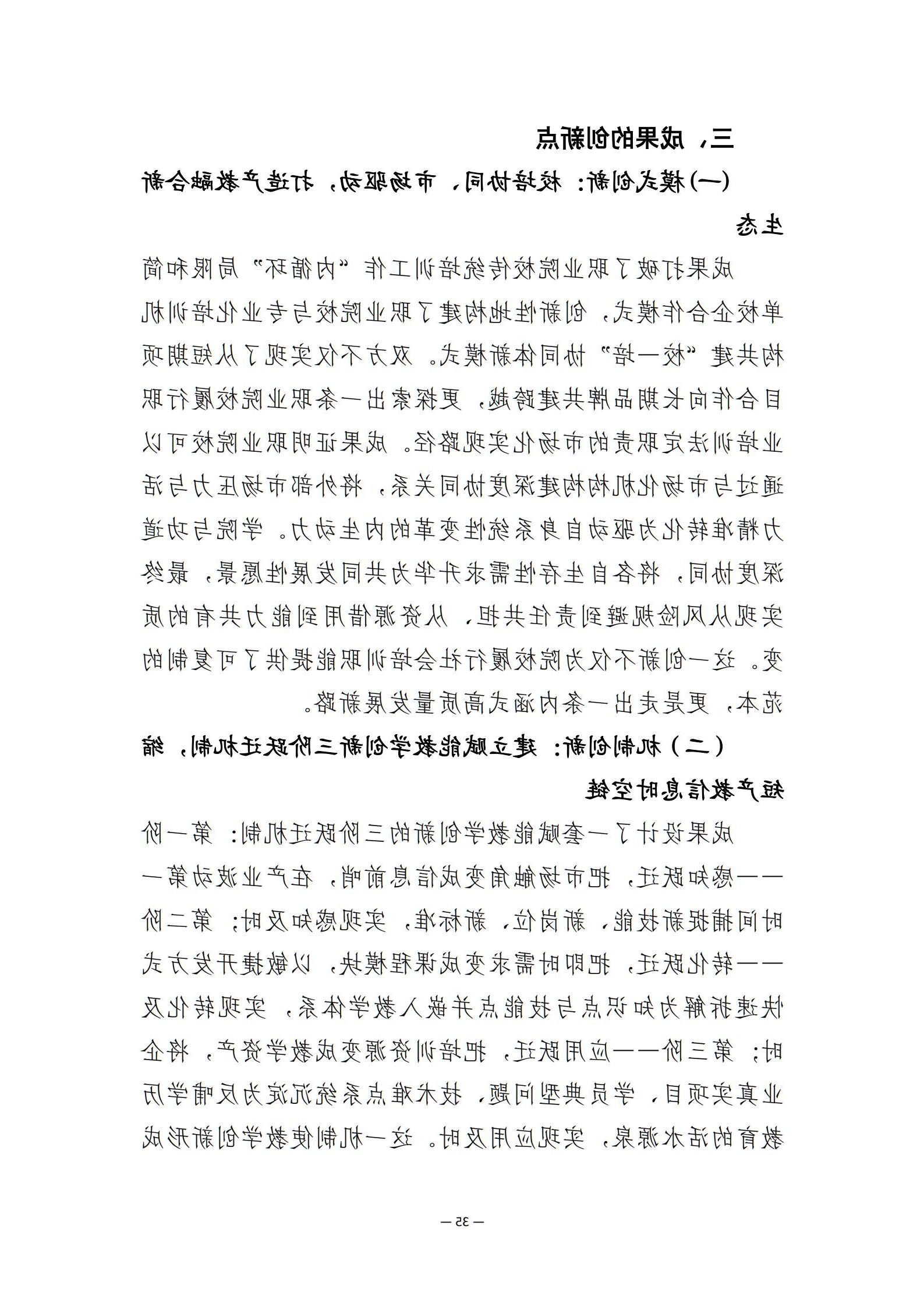 bbin视讯真人