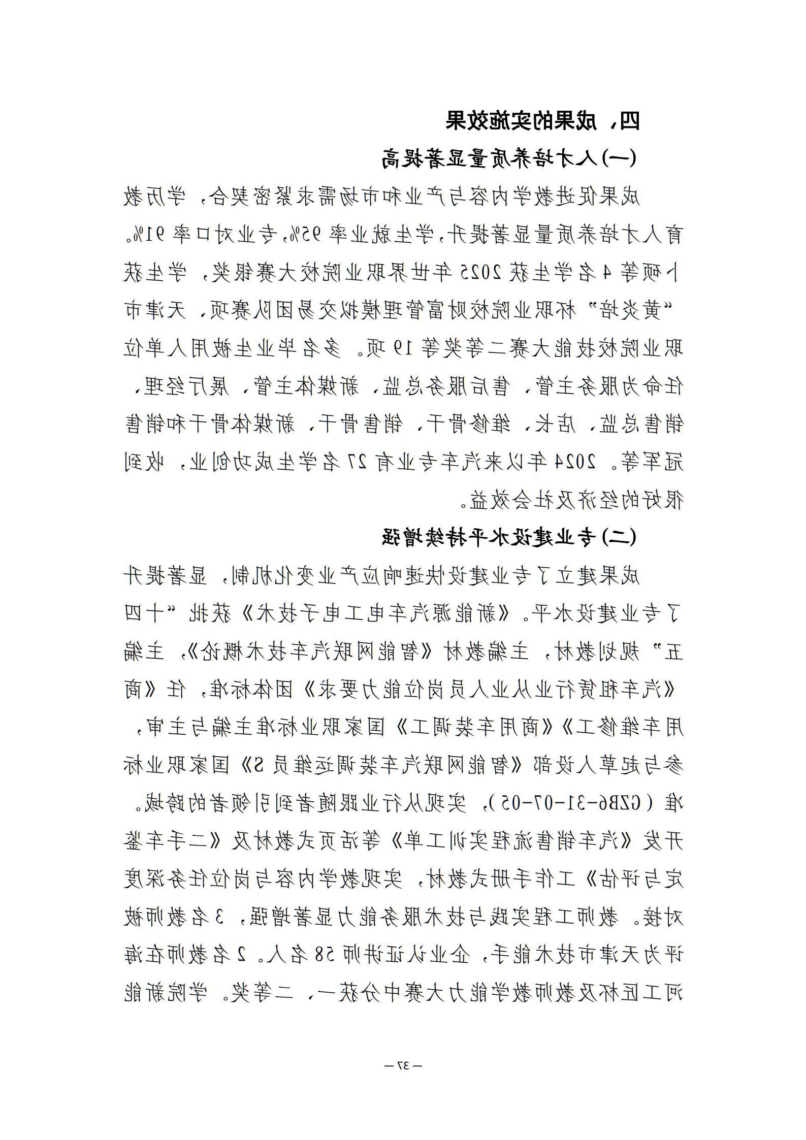 bbin视讯真人