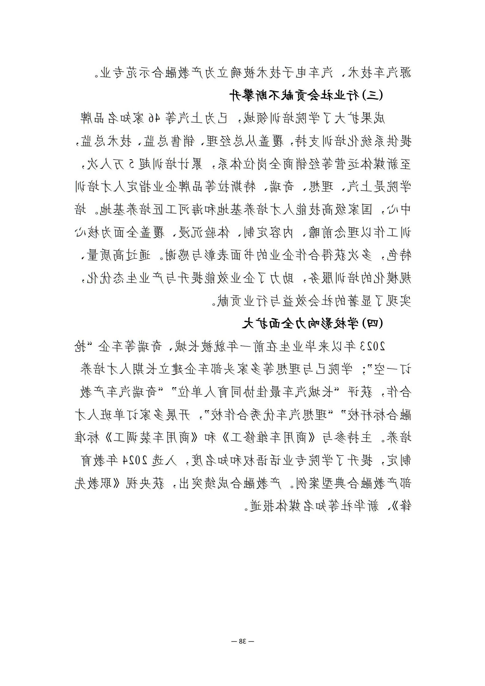 bbin视讯真人