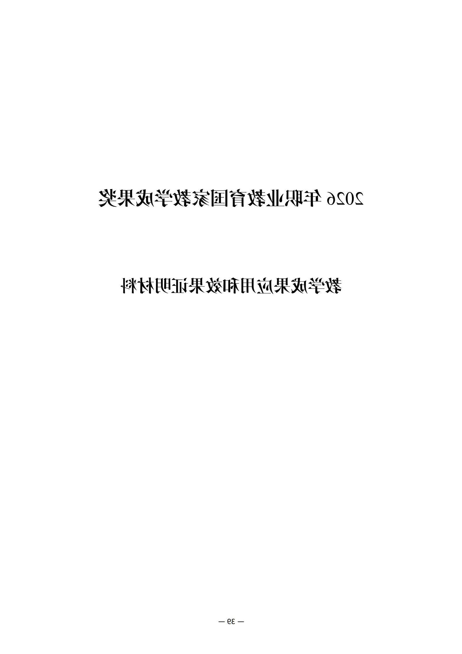 bbin视讯真人