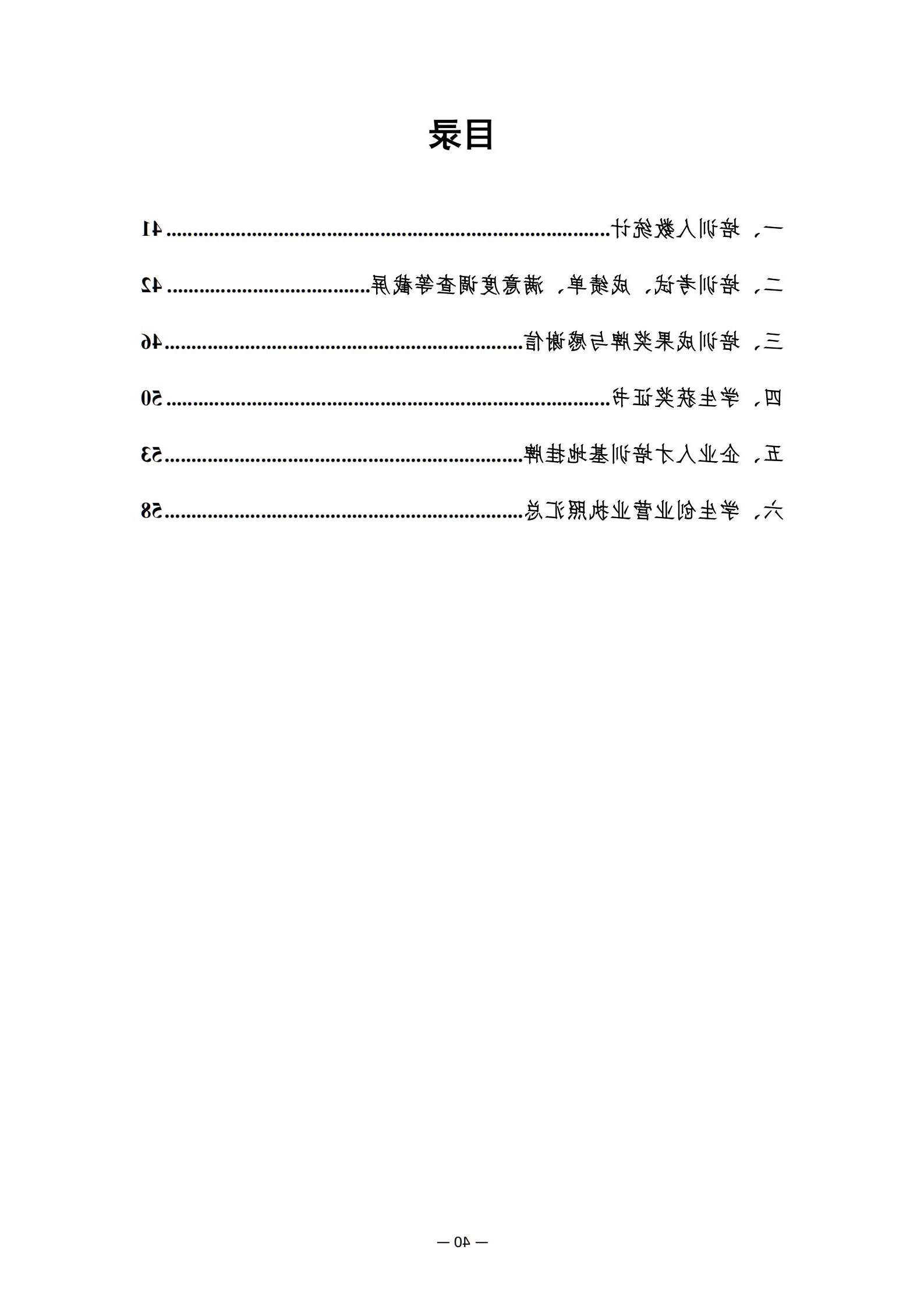 bbin视讯真人