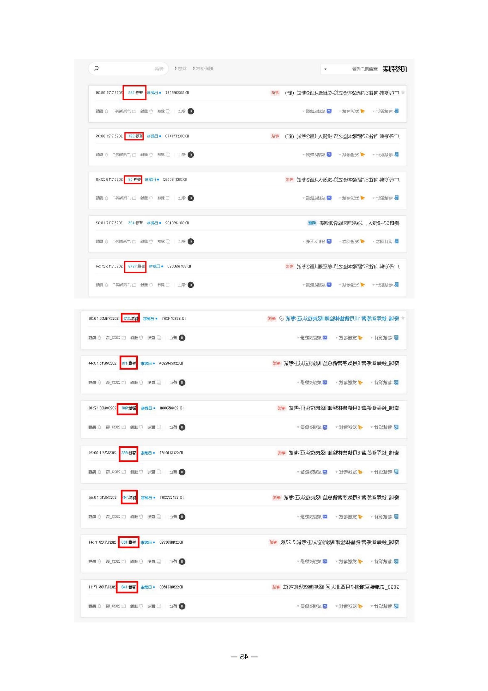 bbin视讯真人