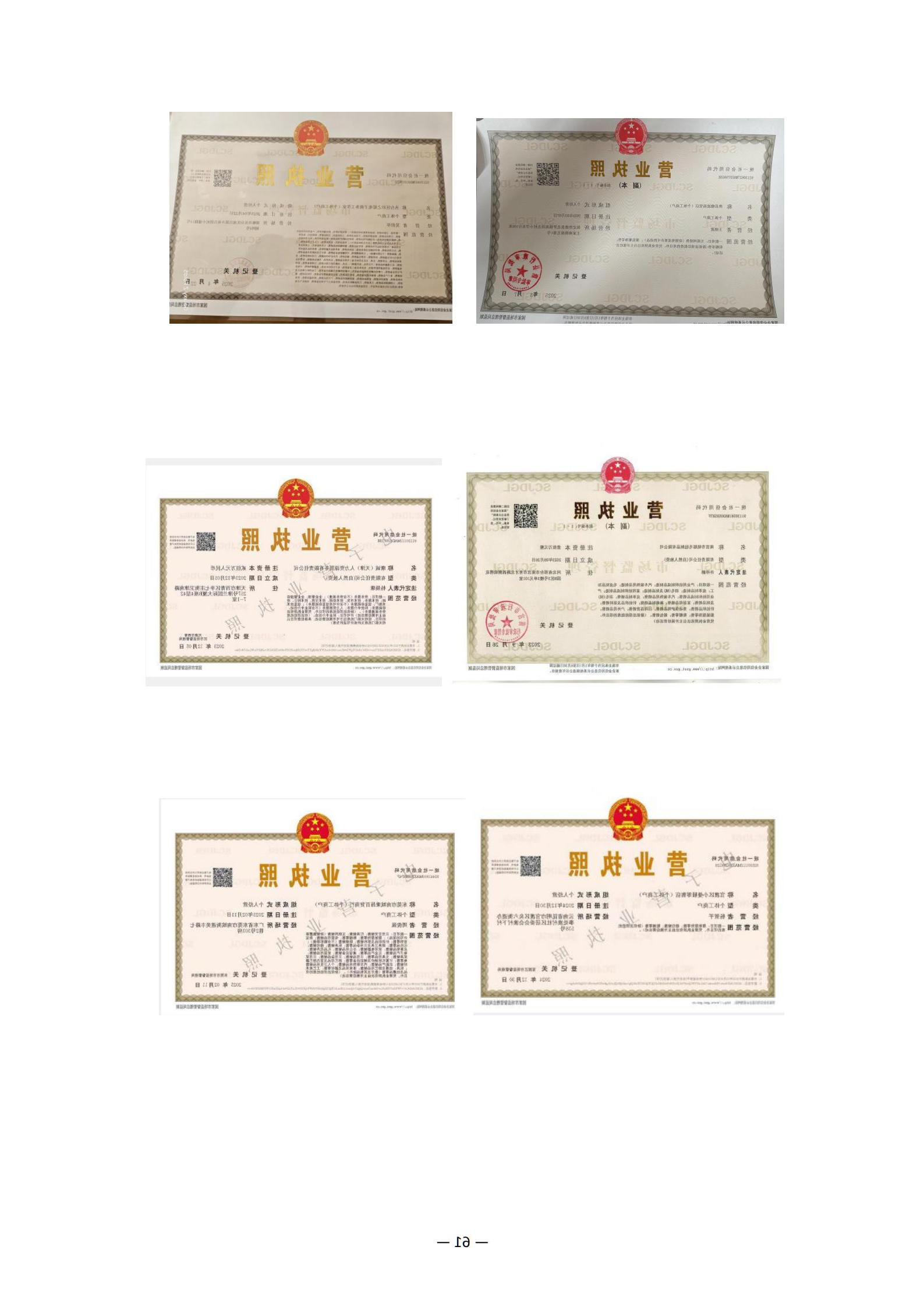 bbin视讯真人