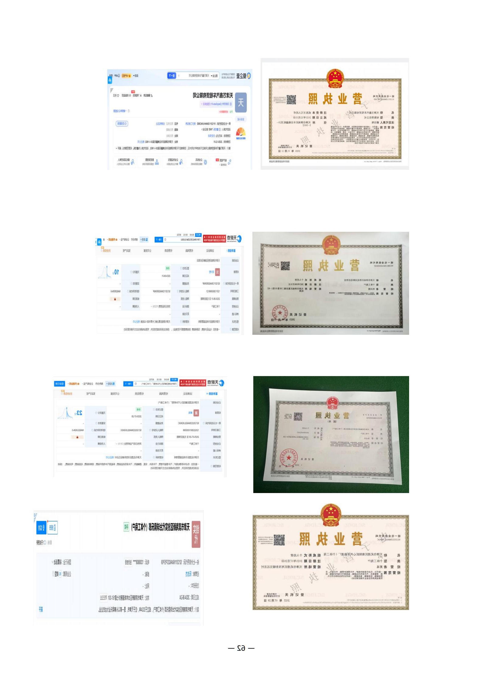 bbin视讯真人