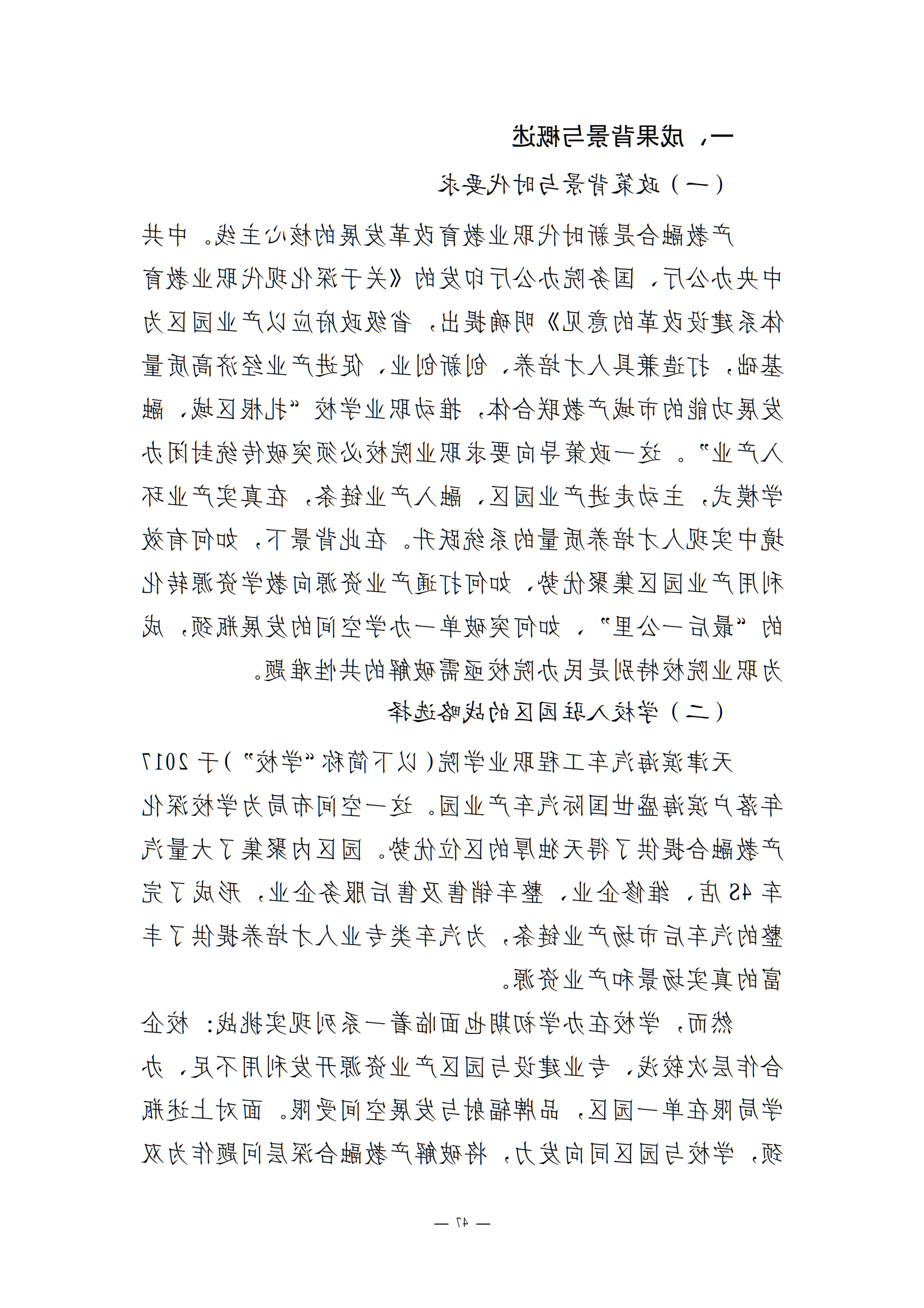 bbin视讯真人