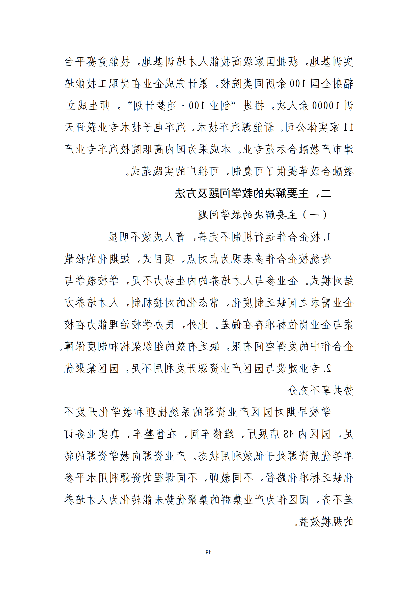 bbin视讯真人