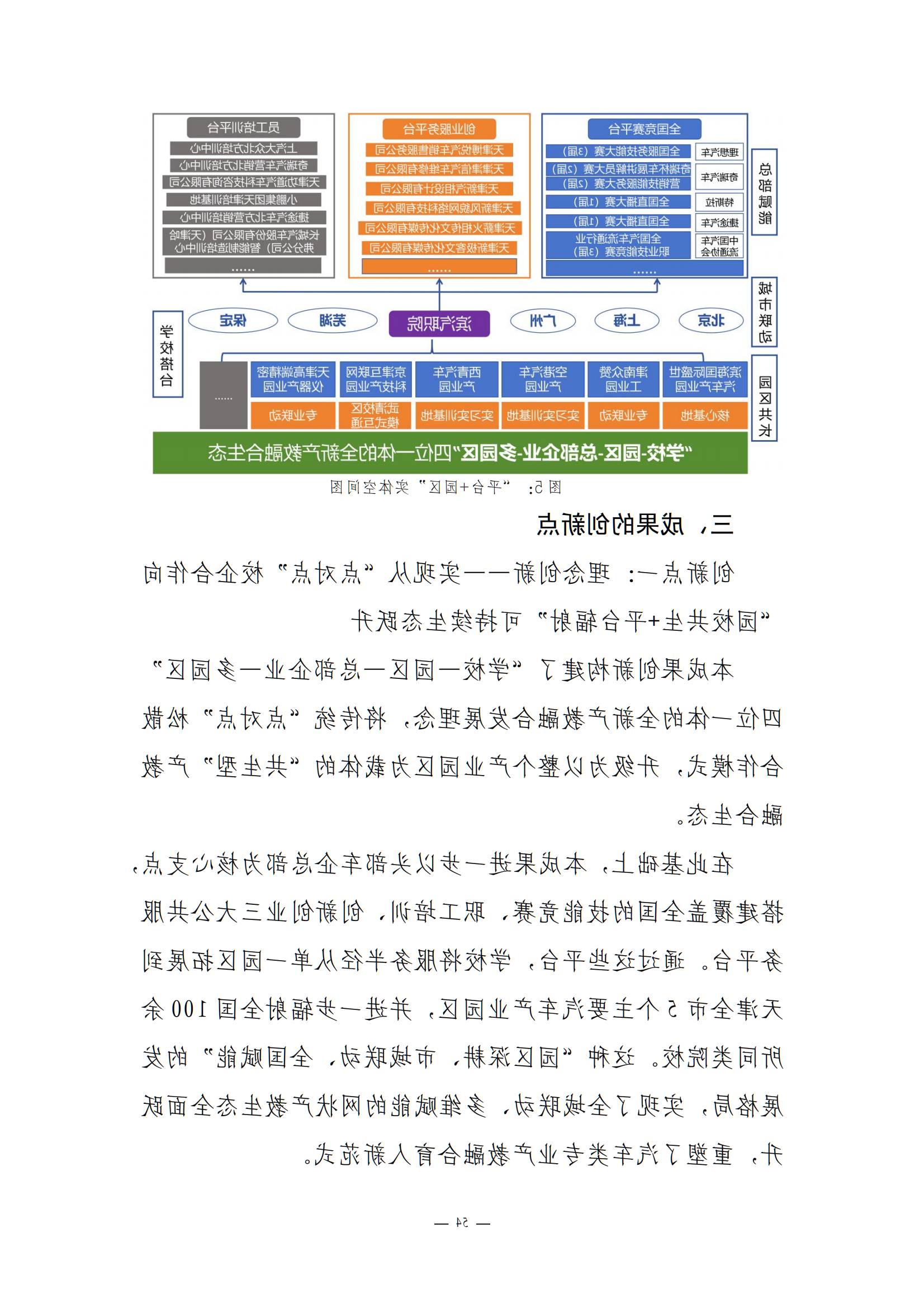 bbin视讯真人