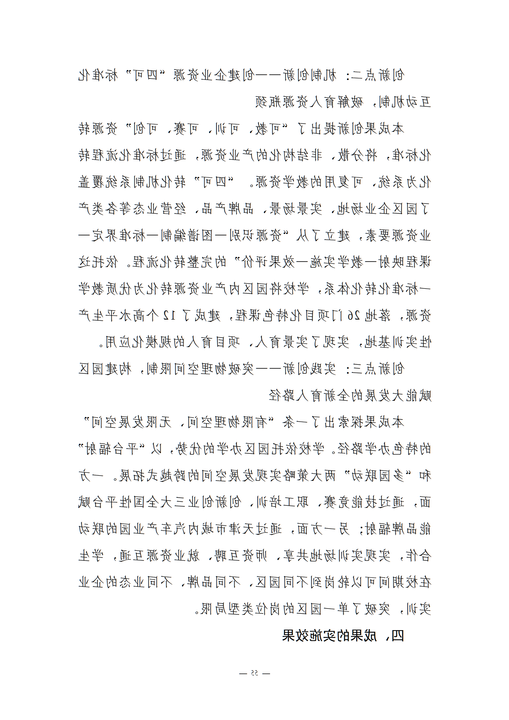 bbin视讯真人