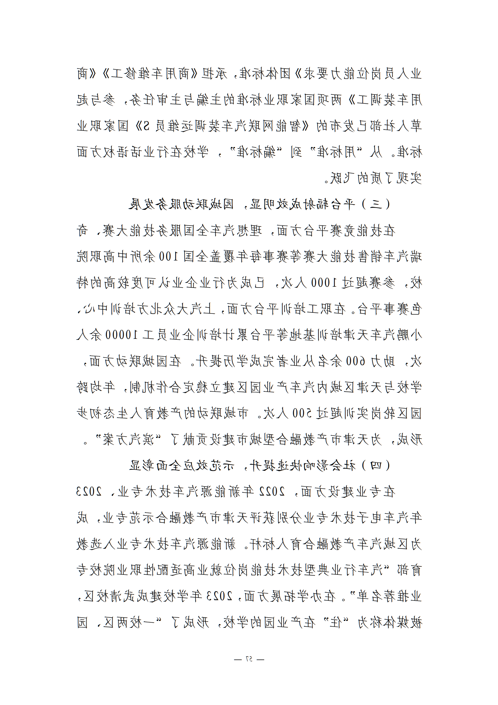 bbin视讯真人