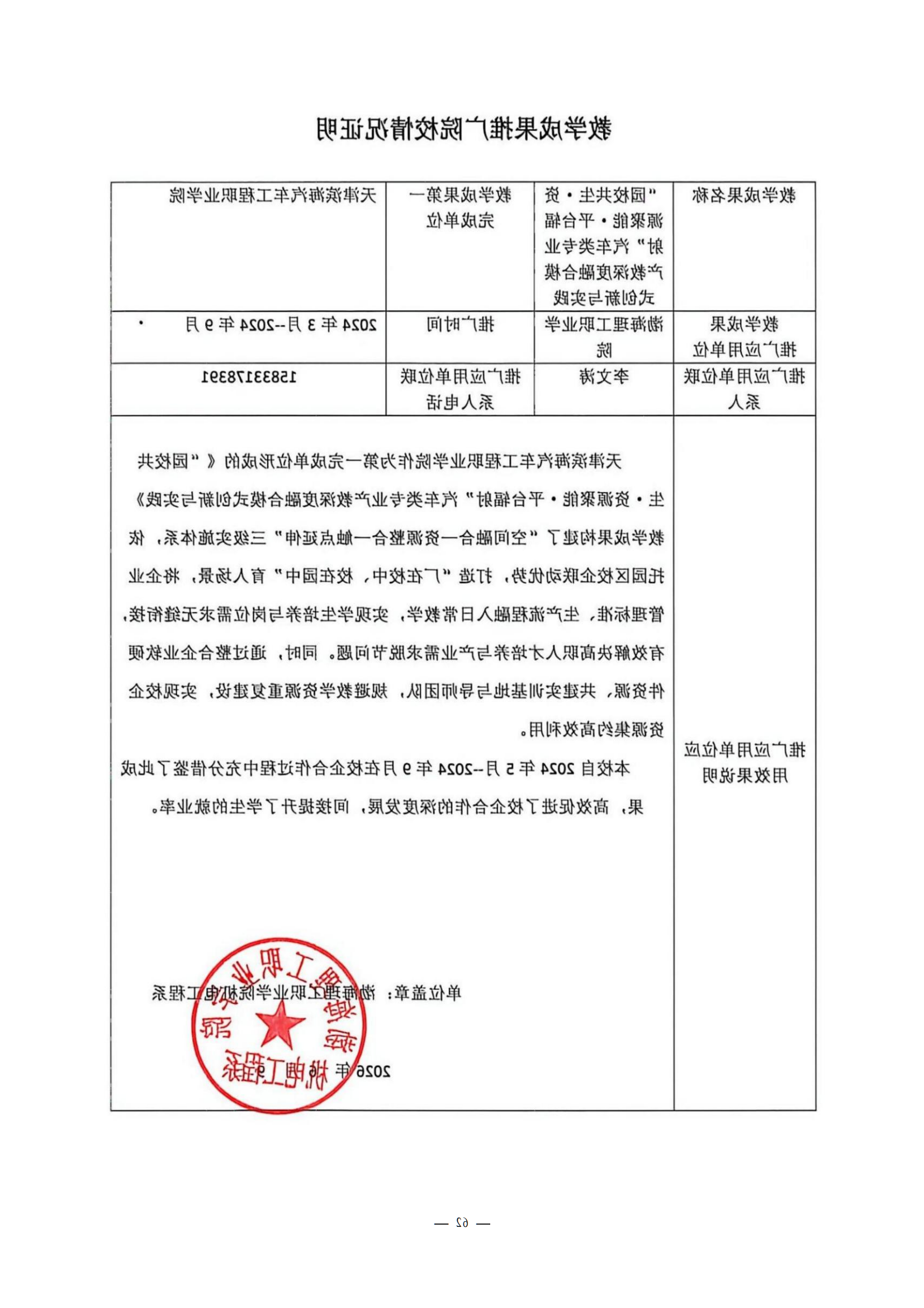 bbin视讯真人