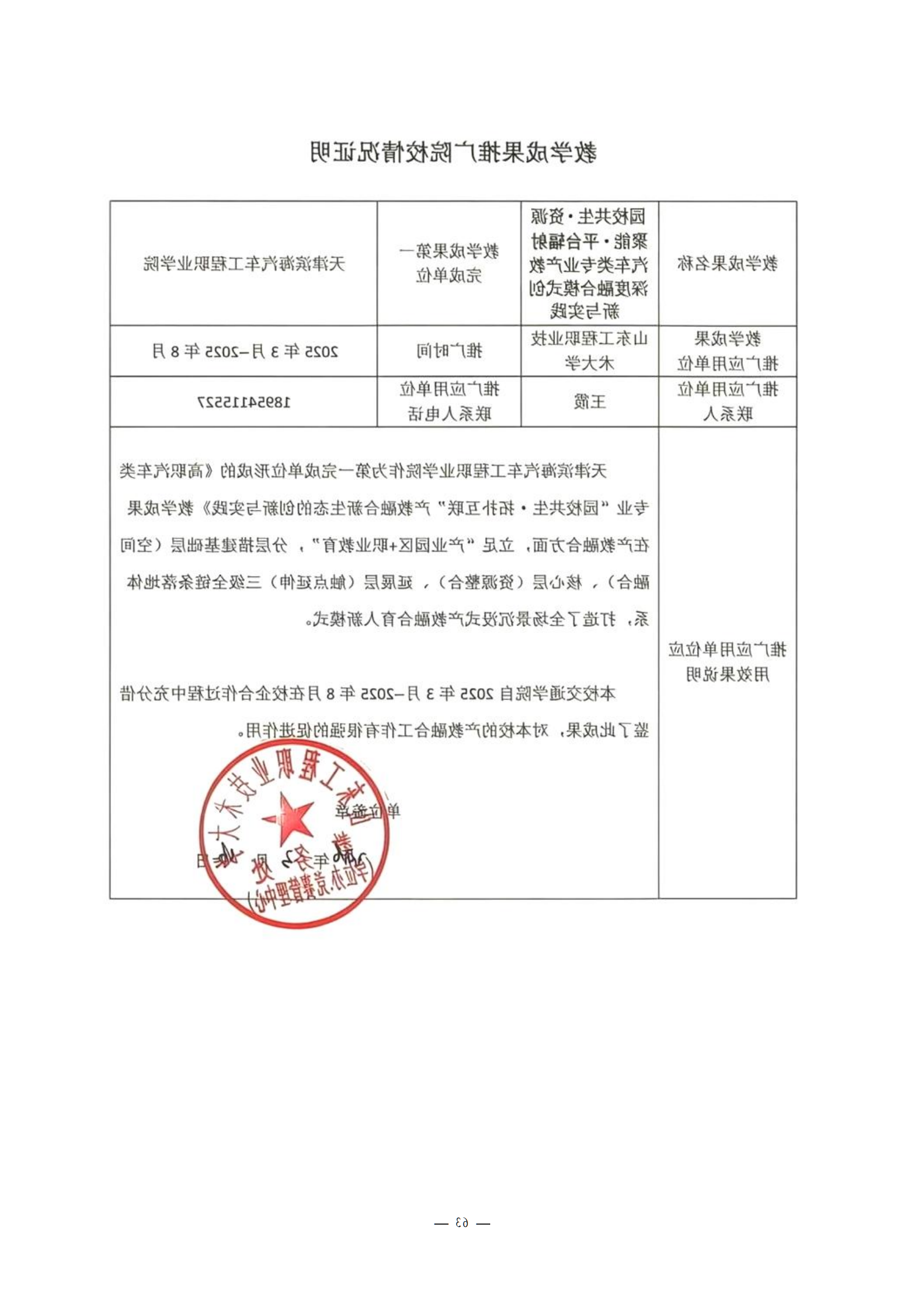 bbin视讯真人