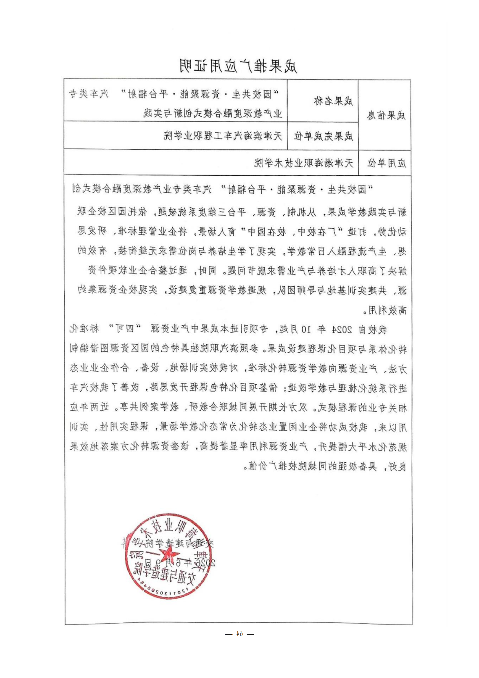 bbin视讯真人