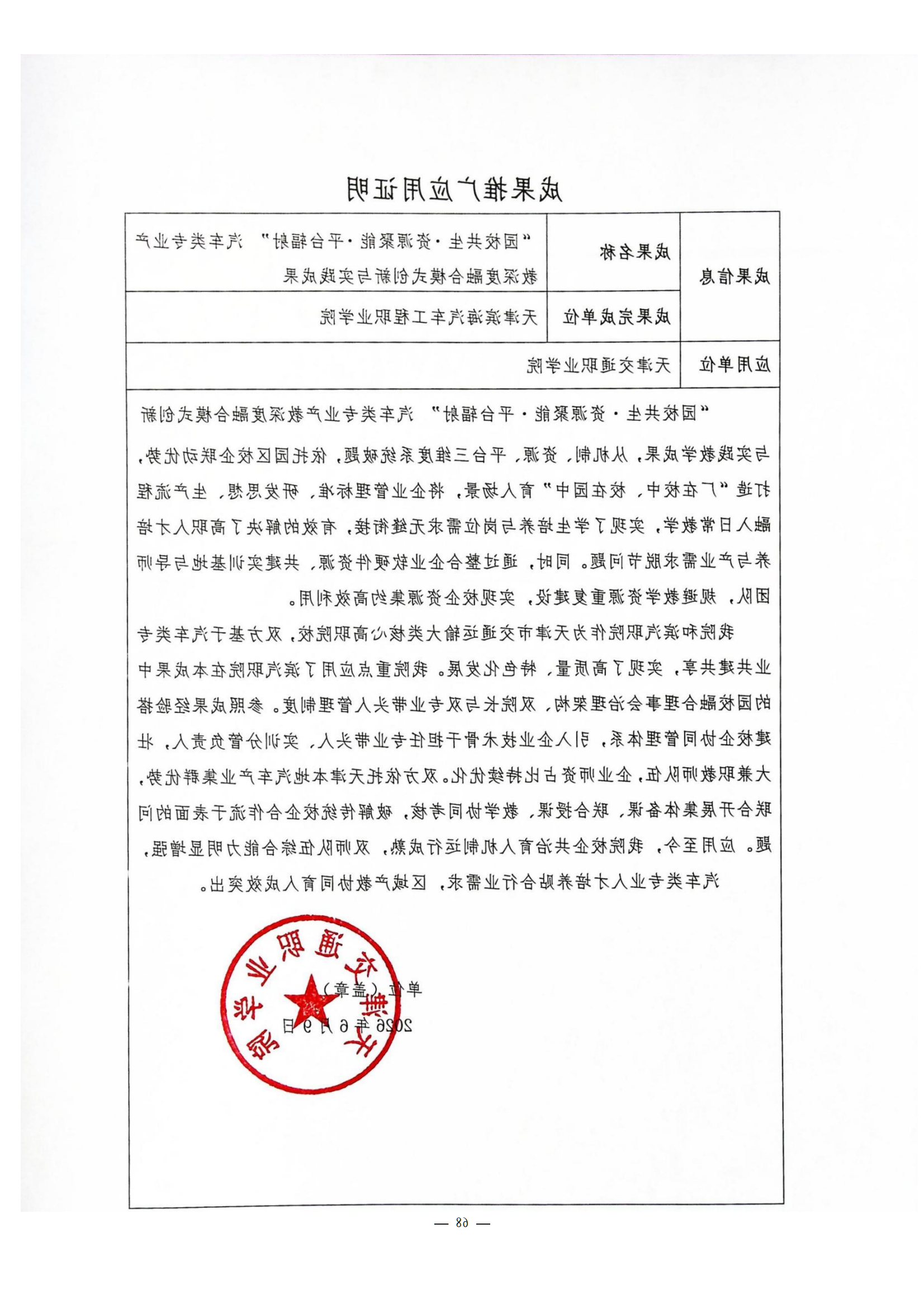 bbin视讯真人