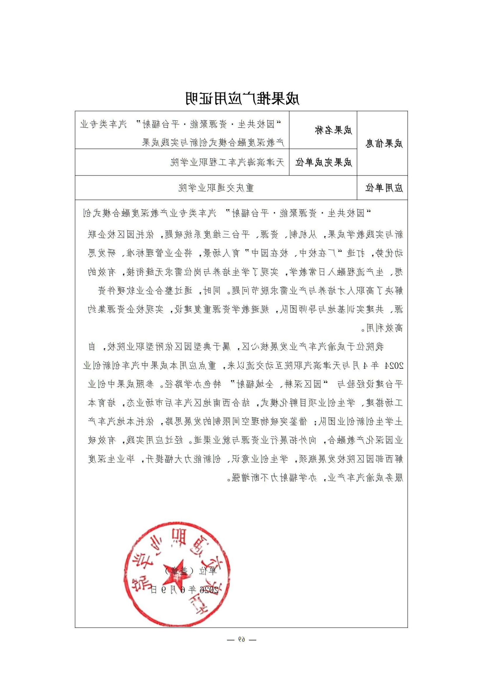 bbin视讯真人