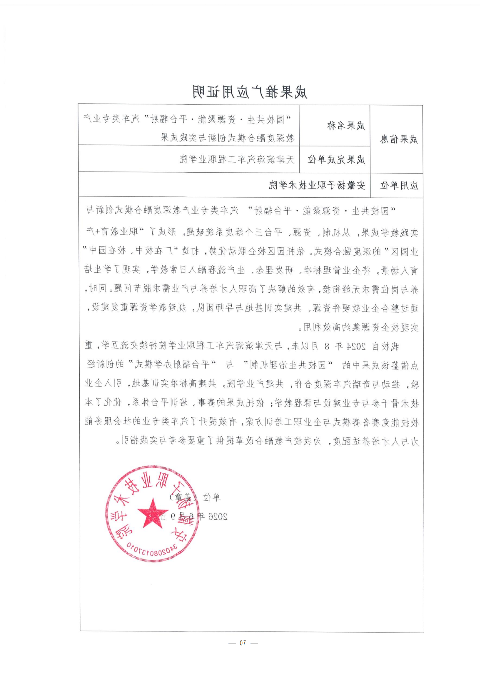 bbin视讯真人