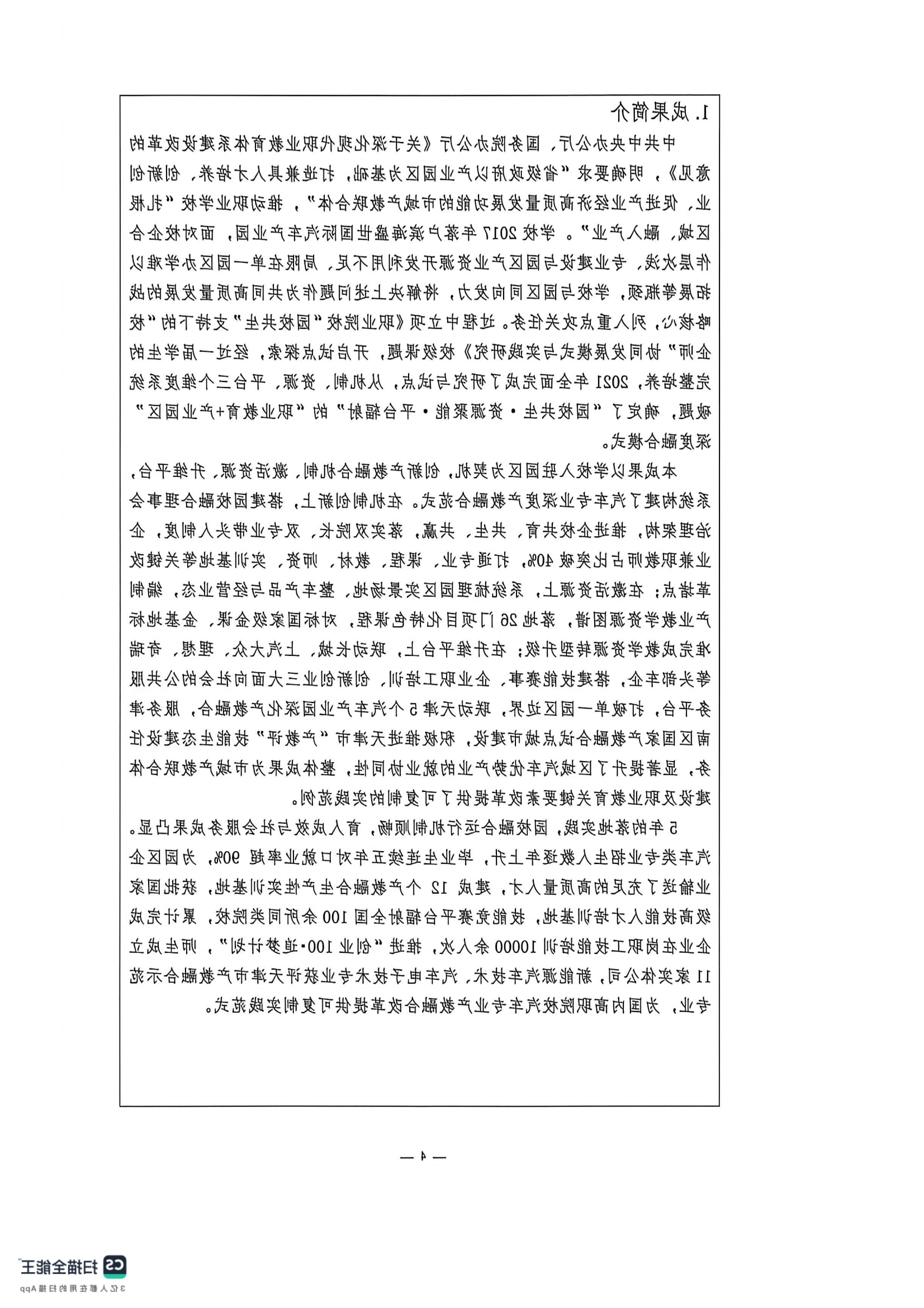 bbin视讯真人