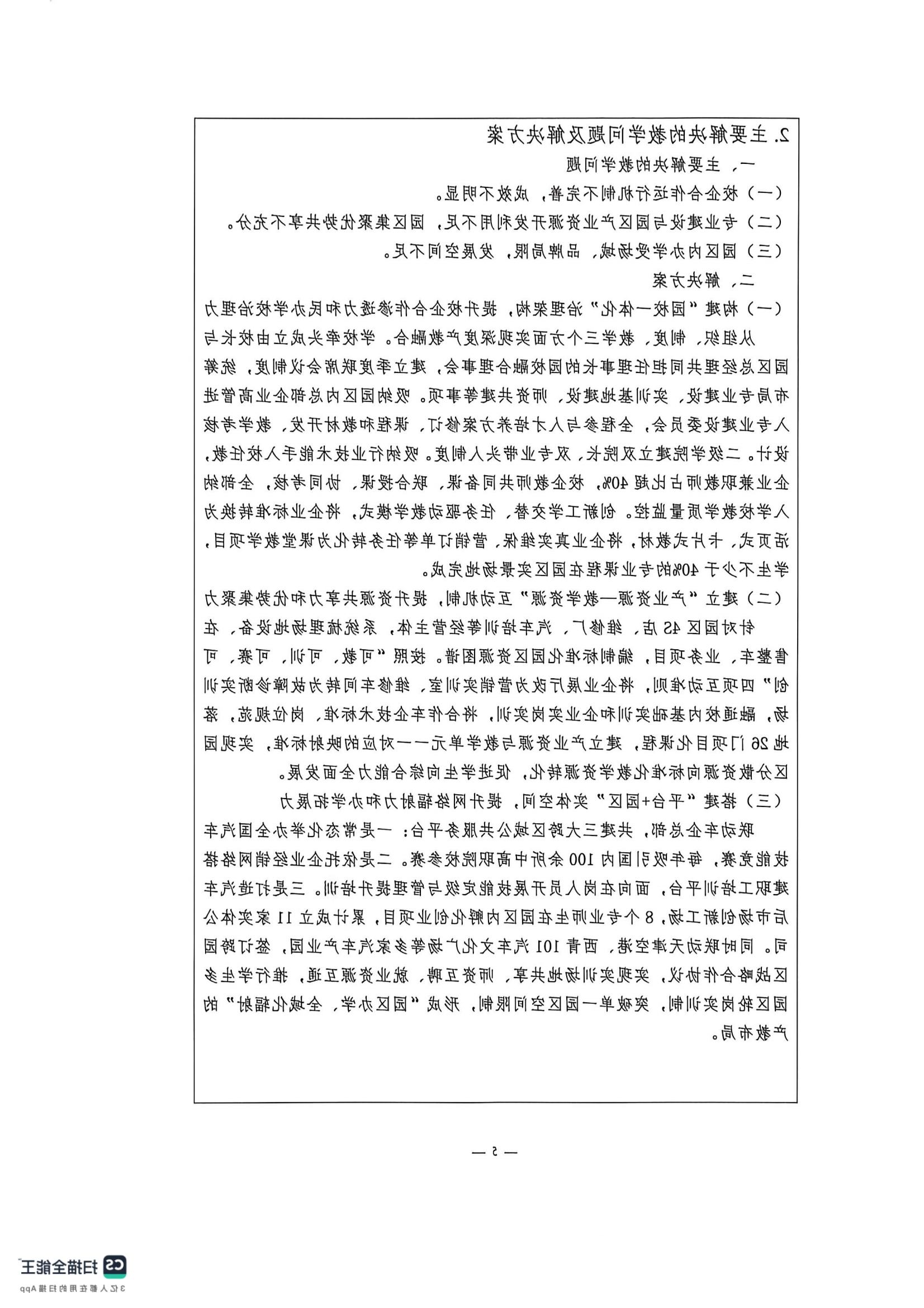 bbin视讯真人