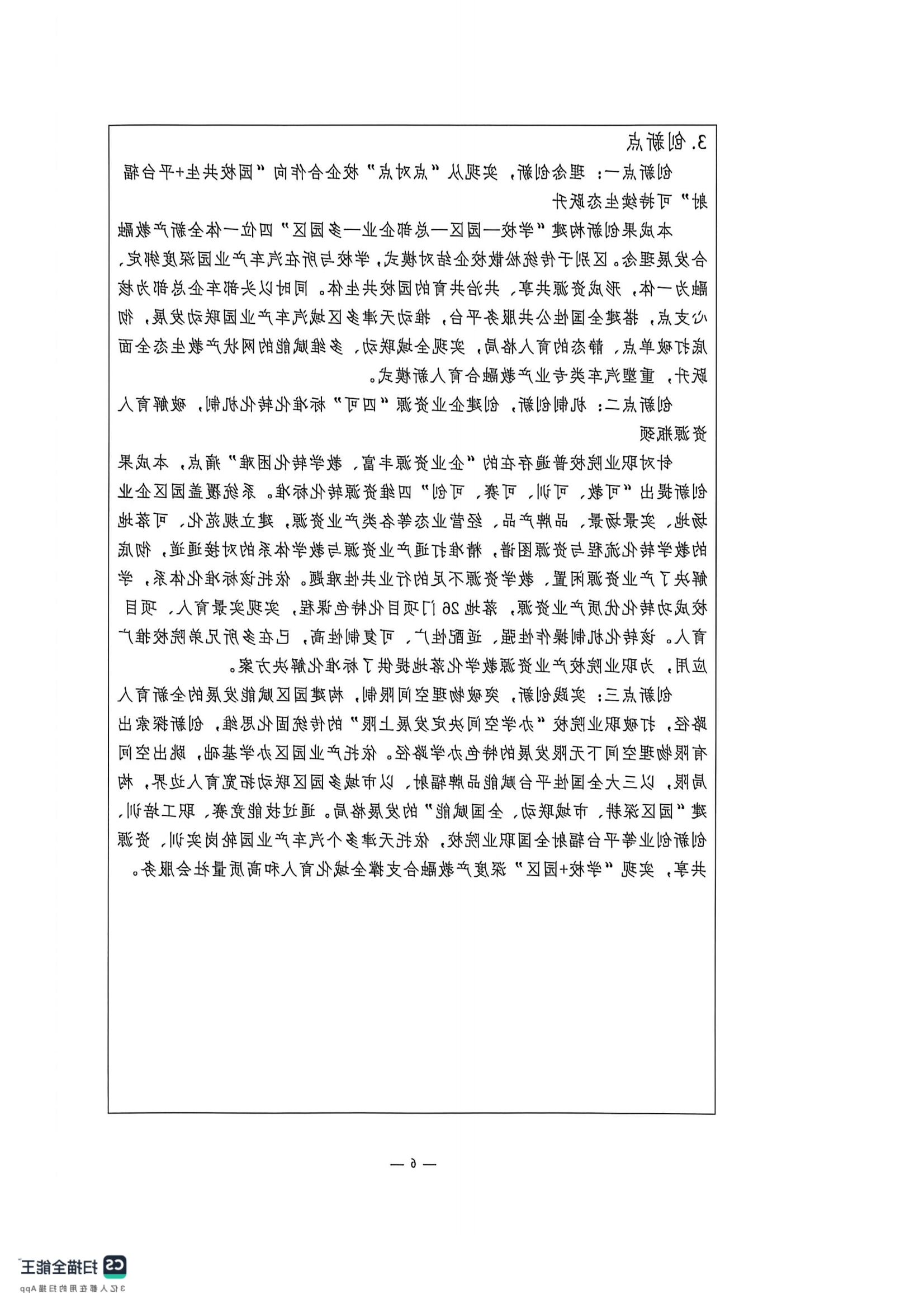 bbin视讯真人