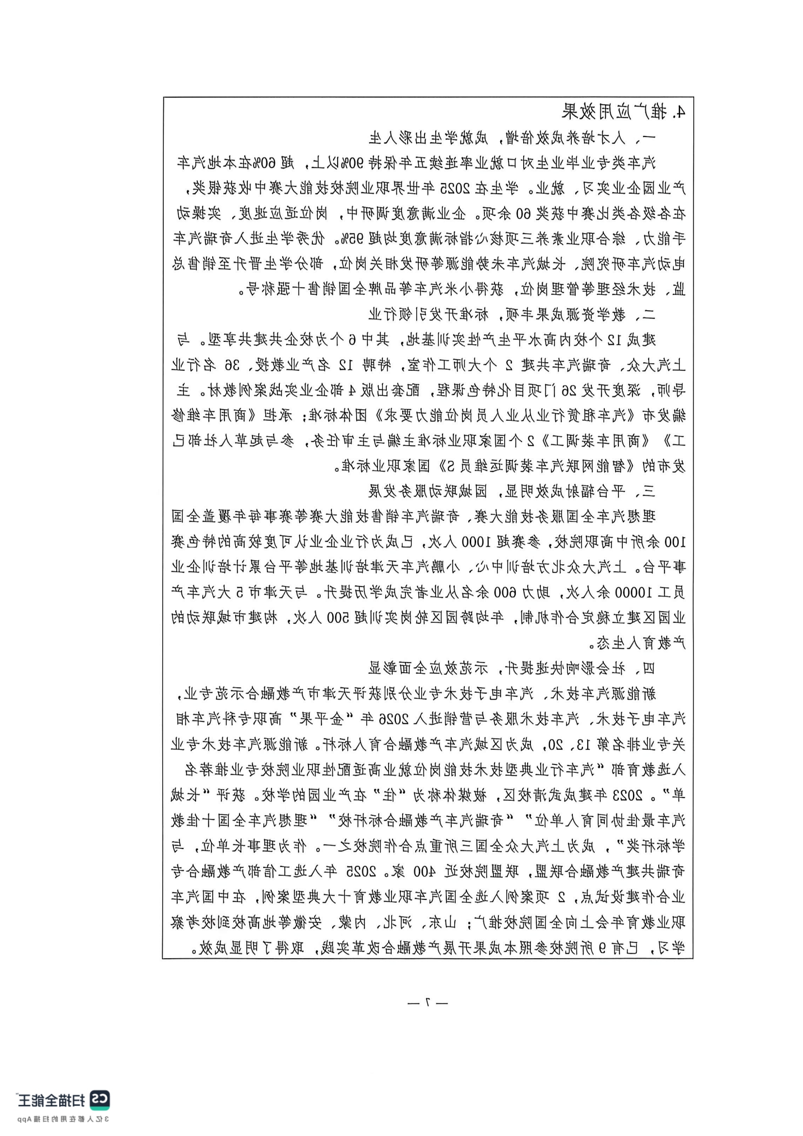 bbin视讯真人