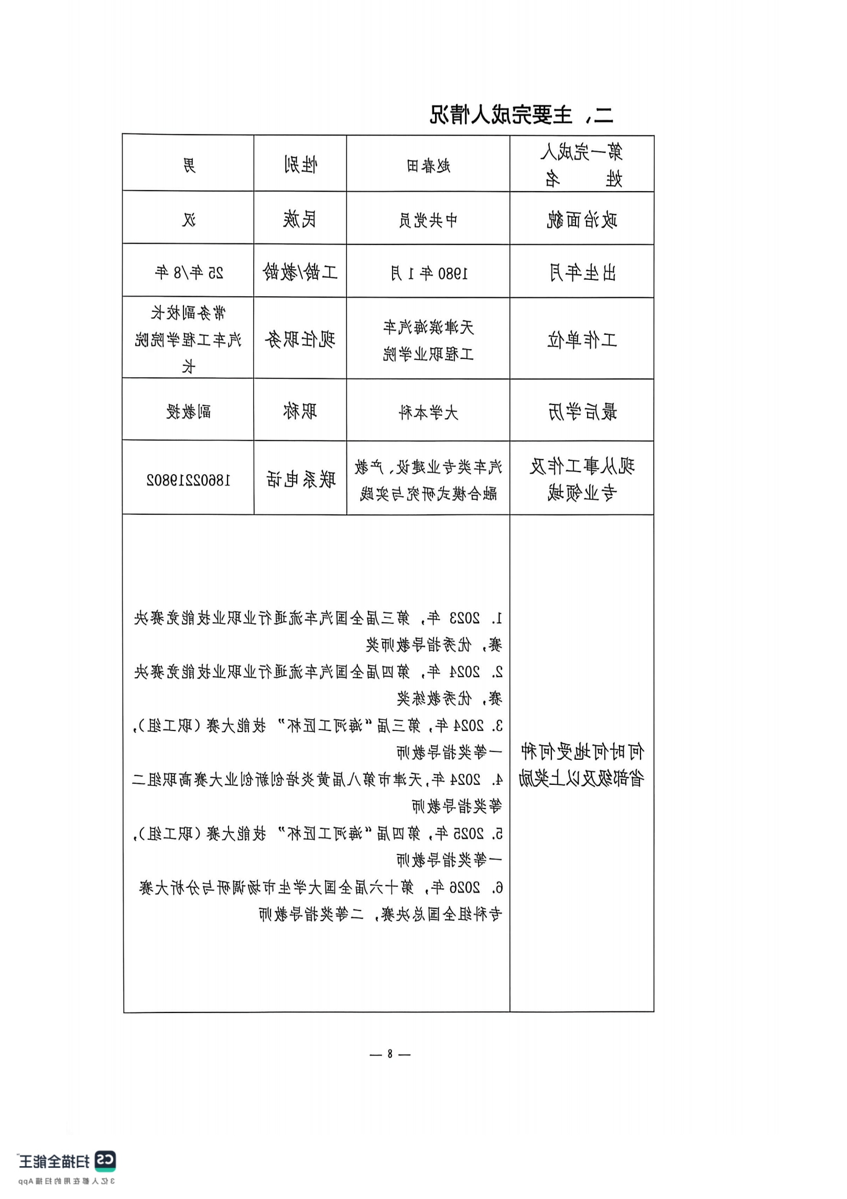 bbin视讯真人
