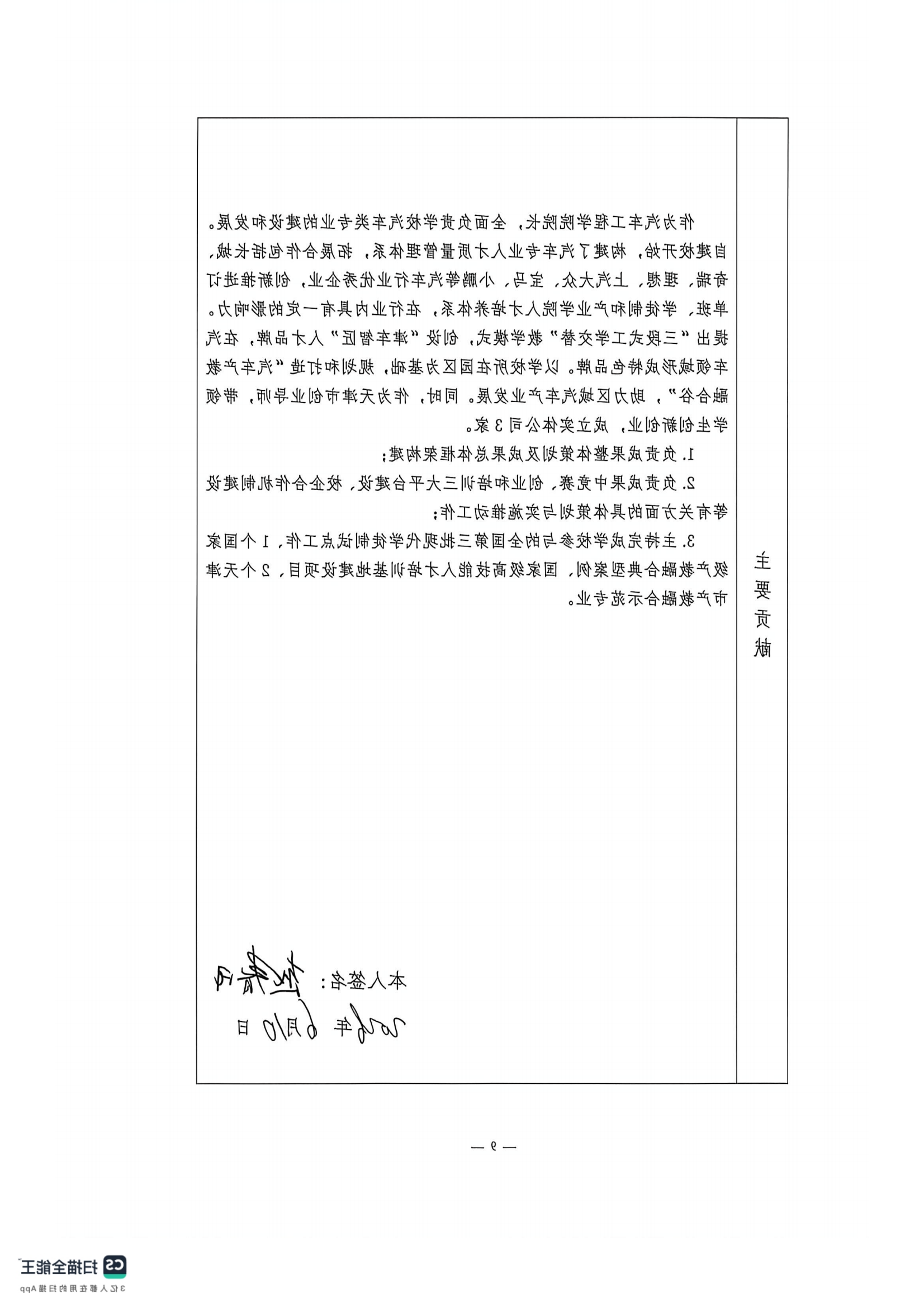 bbin视讯真人