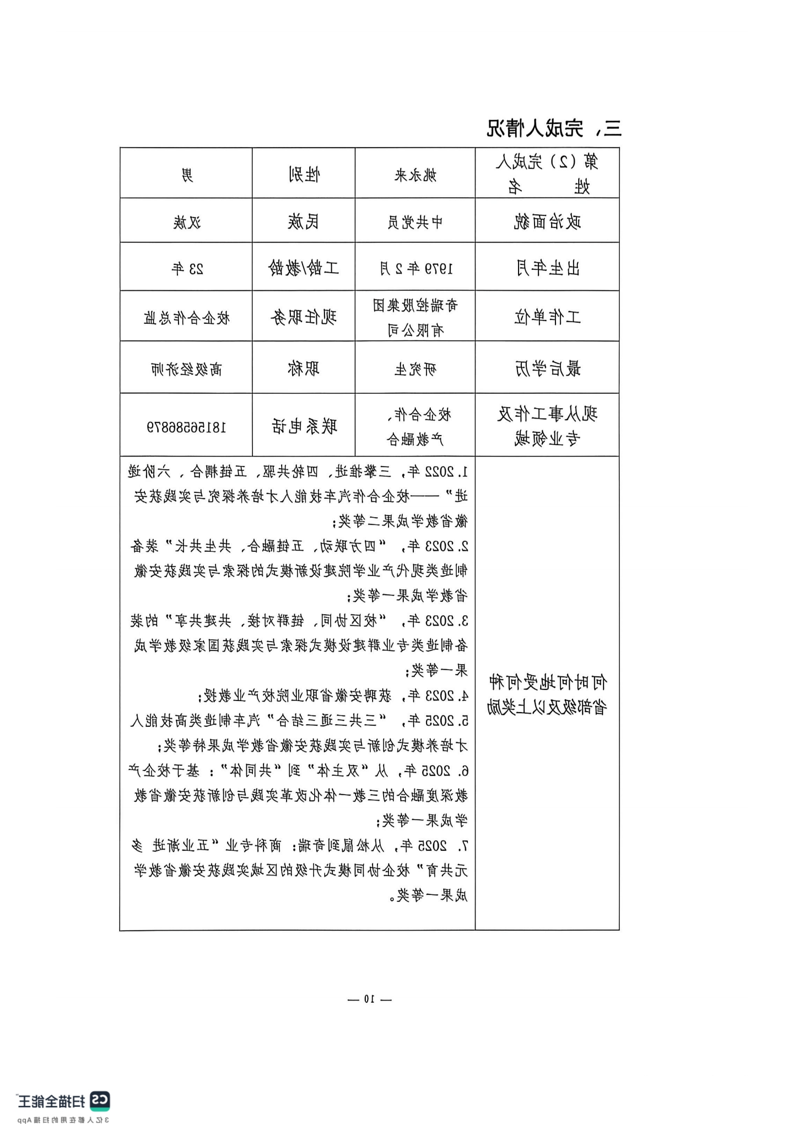 bbin视讯真人