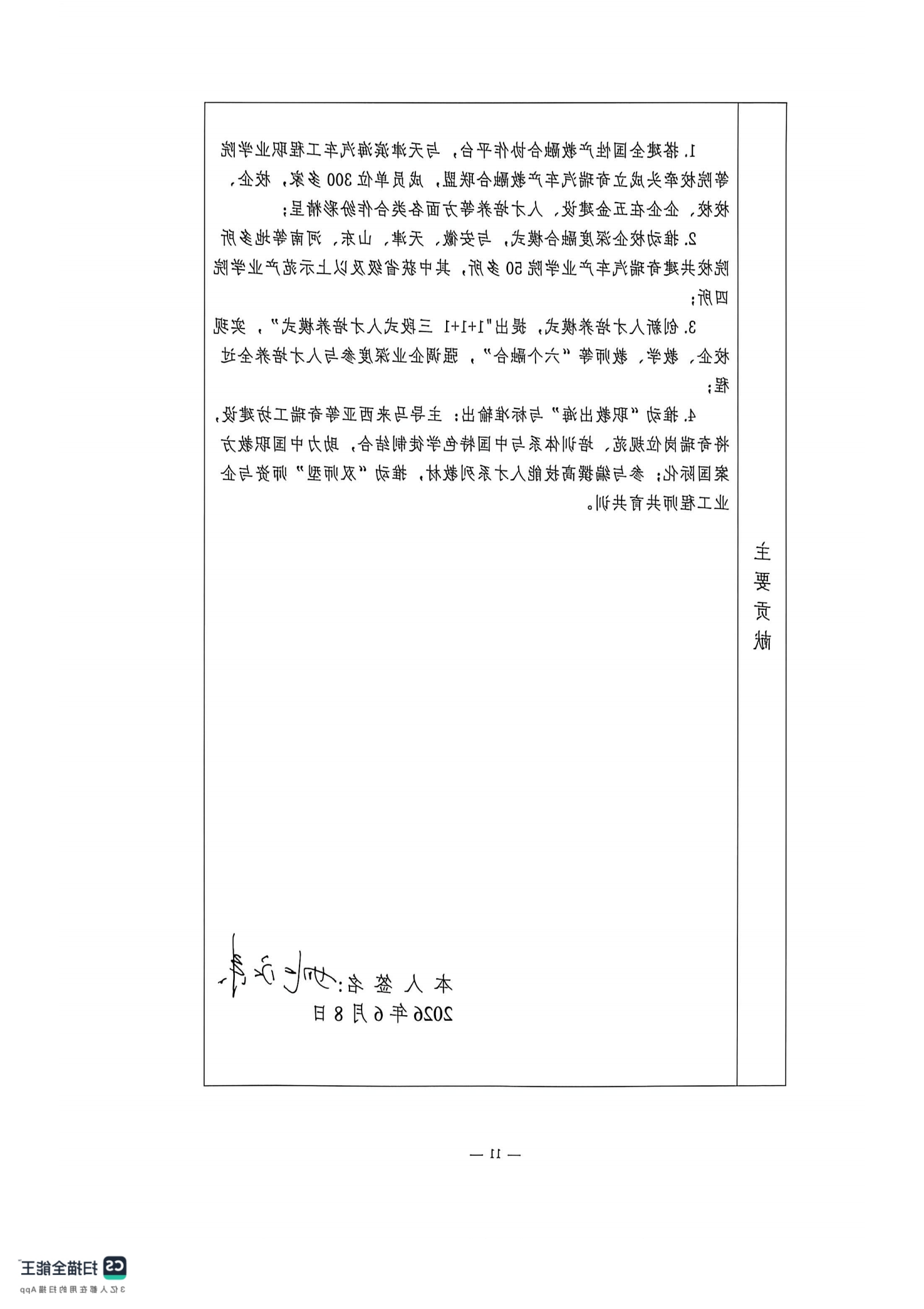 bbin视讯真人
