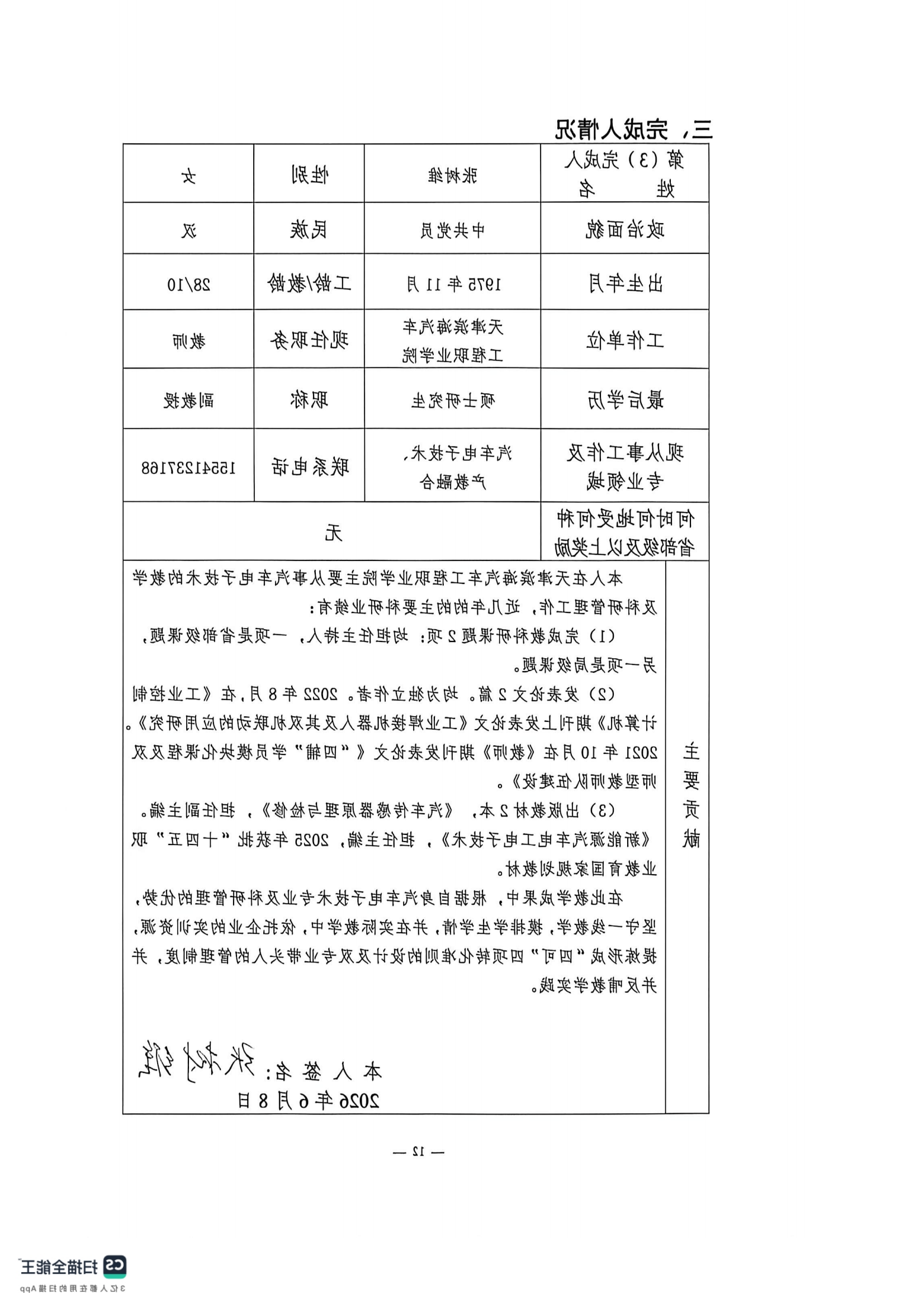 bbin视讯真人