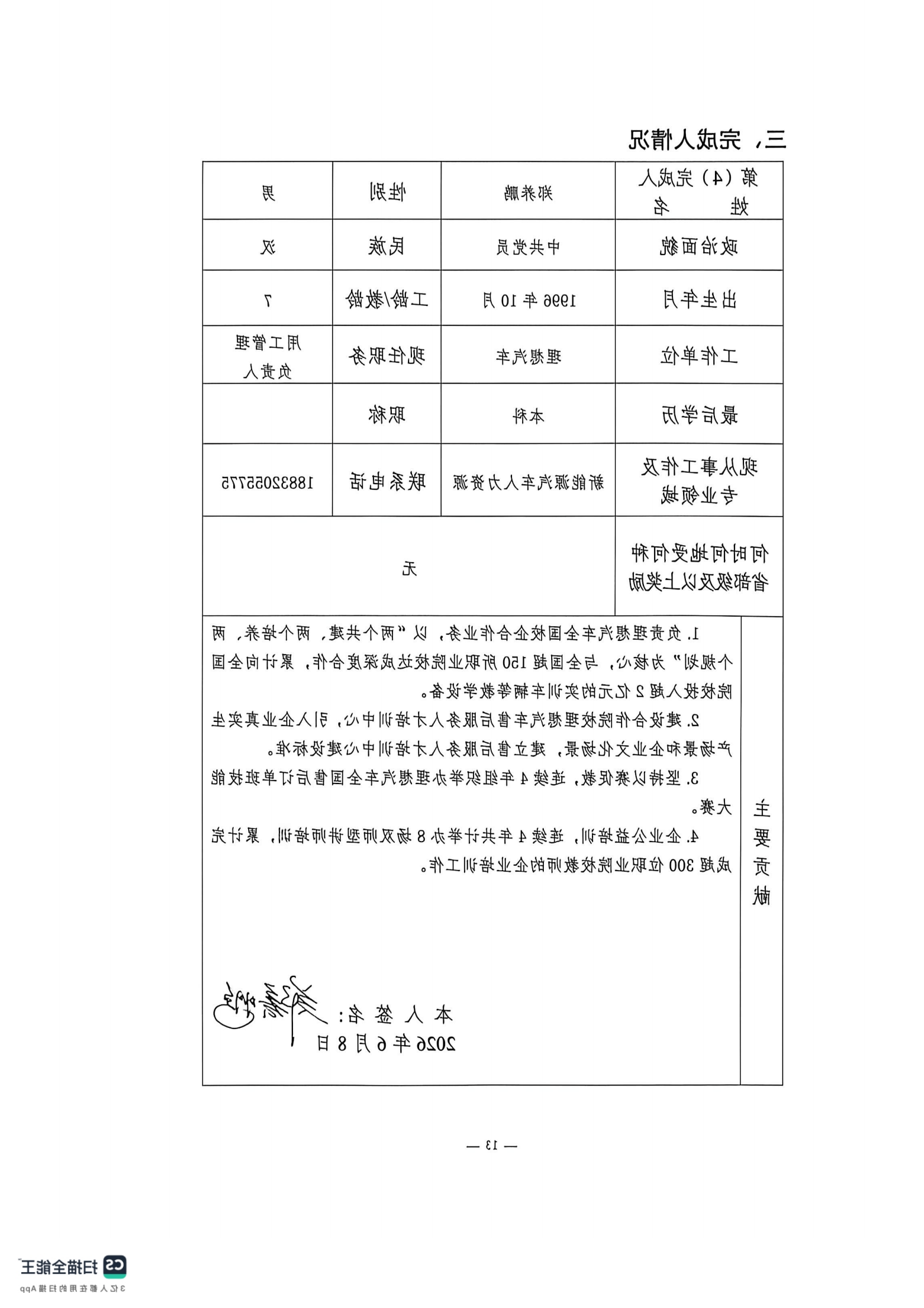 bbin视讯真人