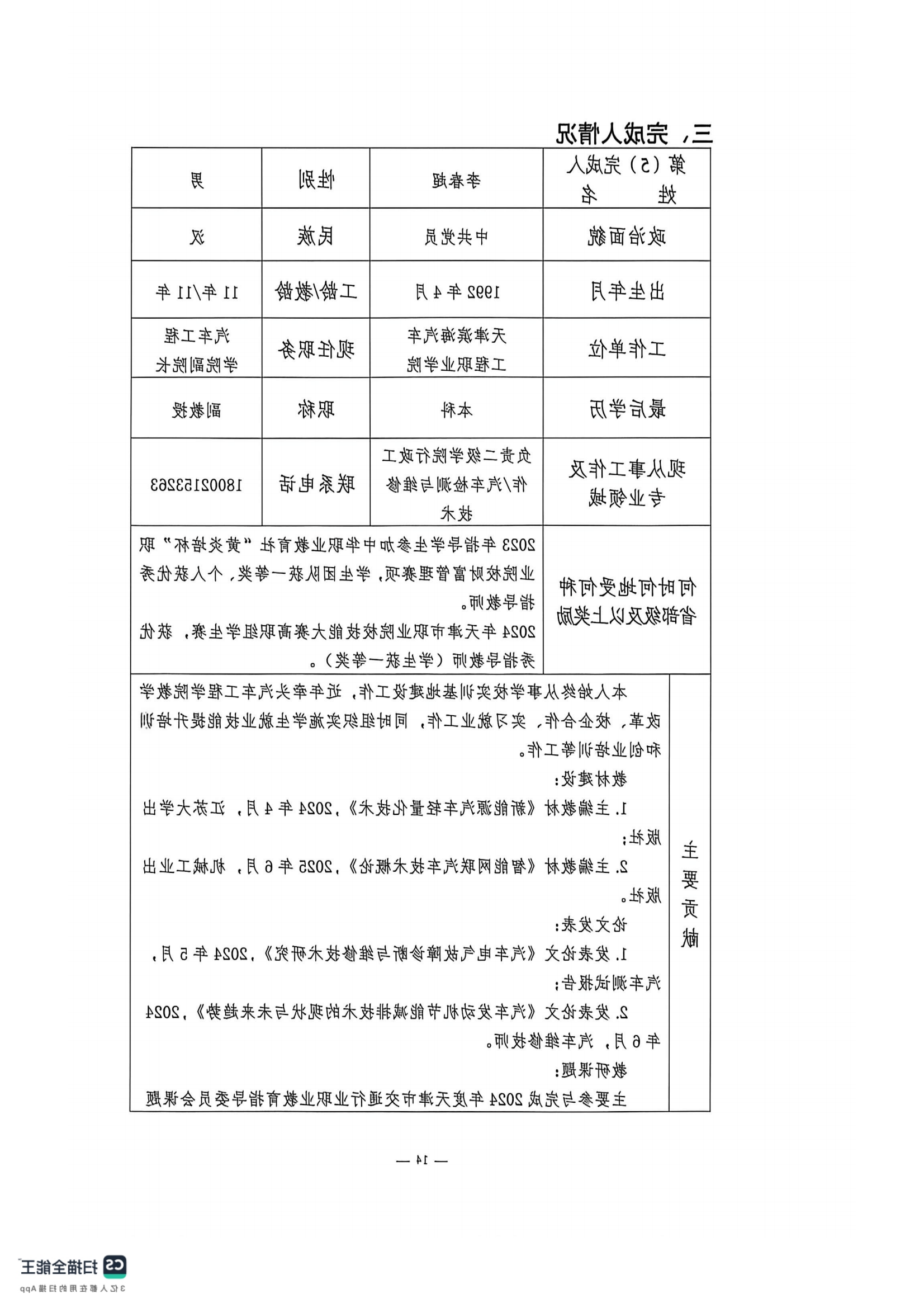 bbin视讯真人