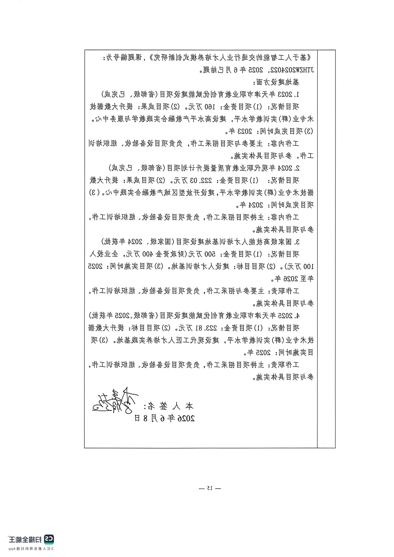 bbin视讯真人