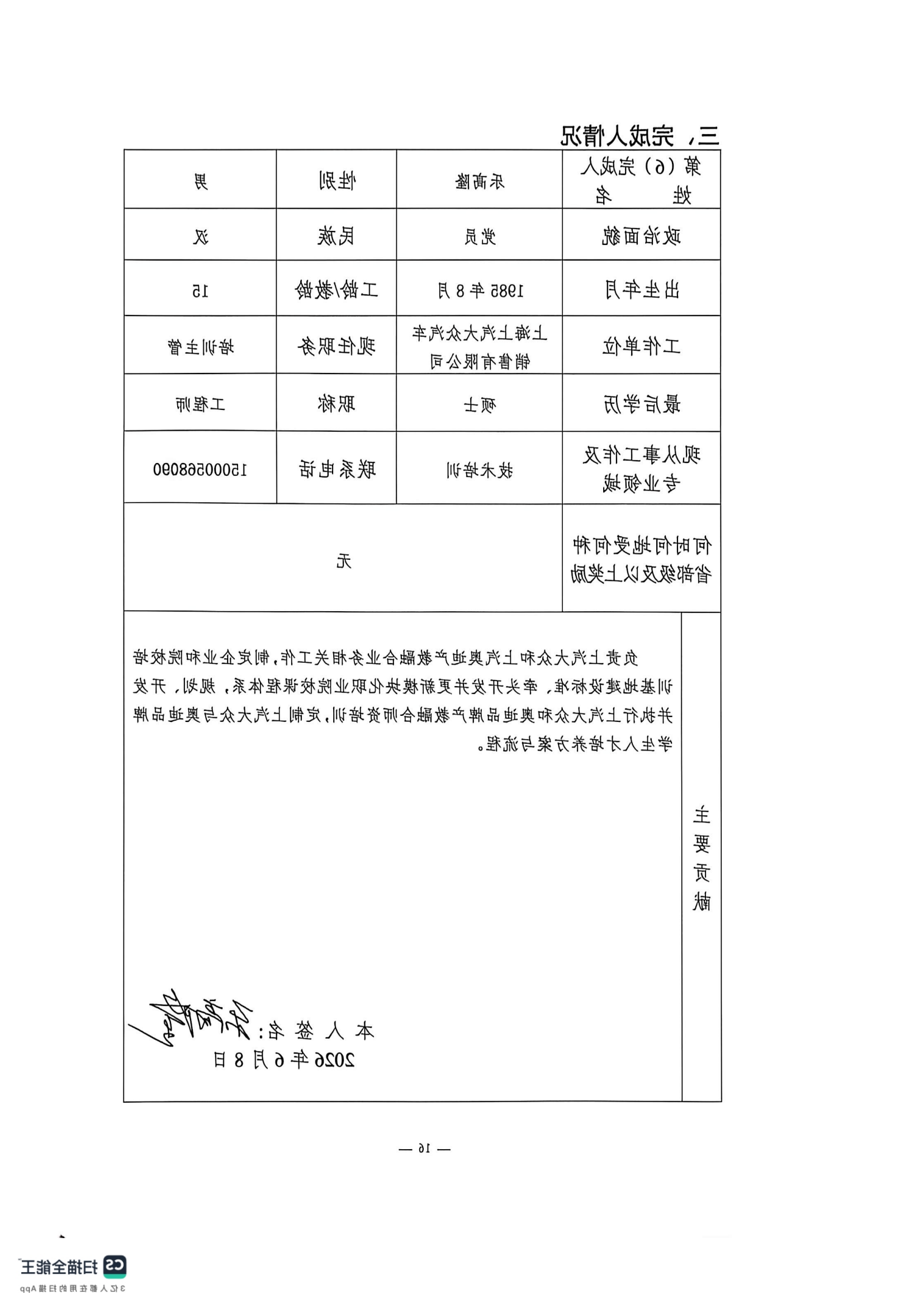 bbin视讯真人