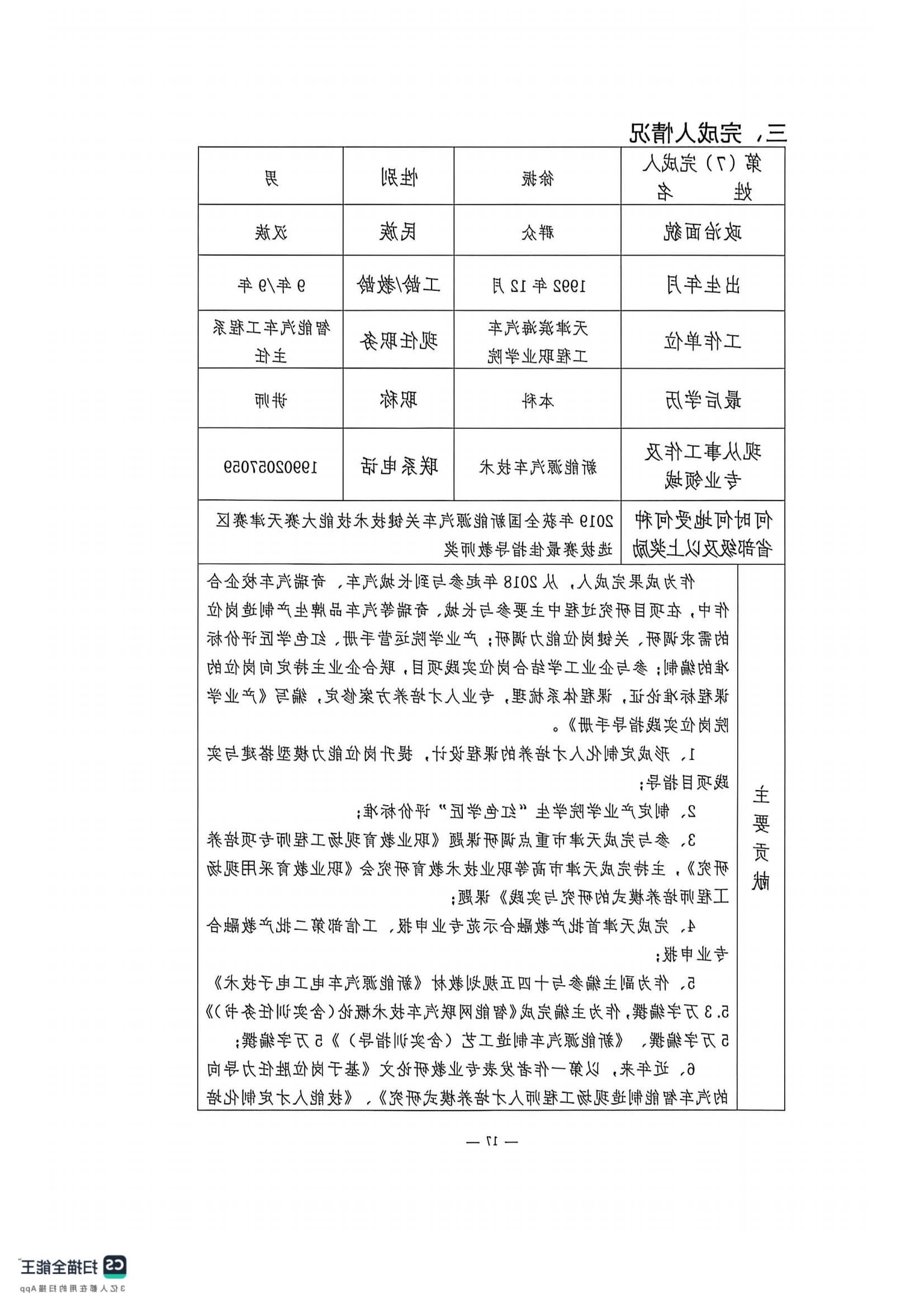 bbin视讯真人