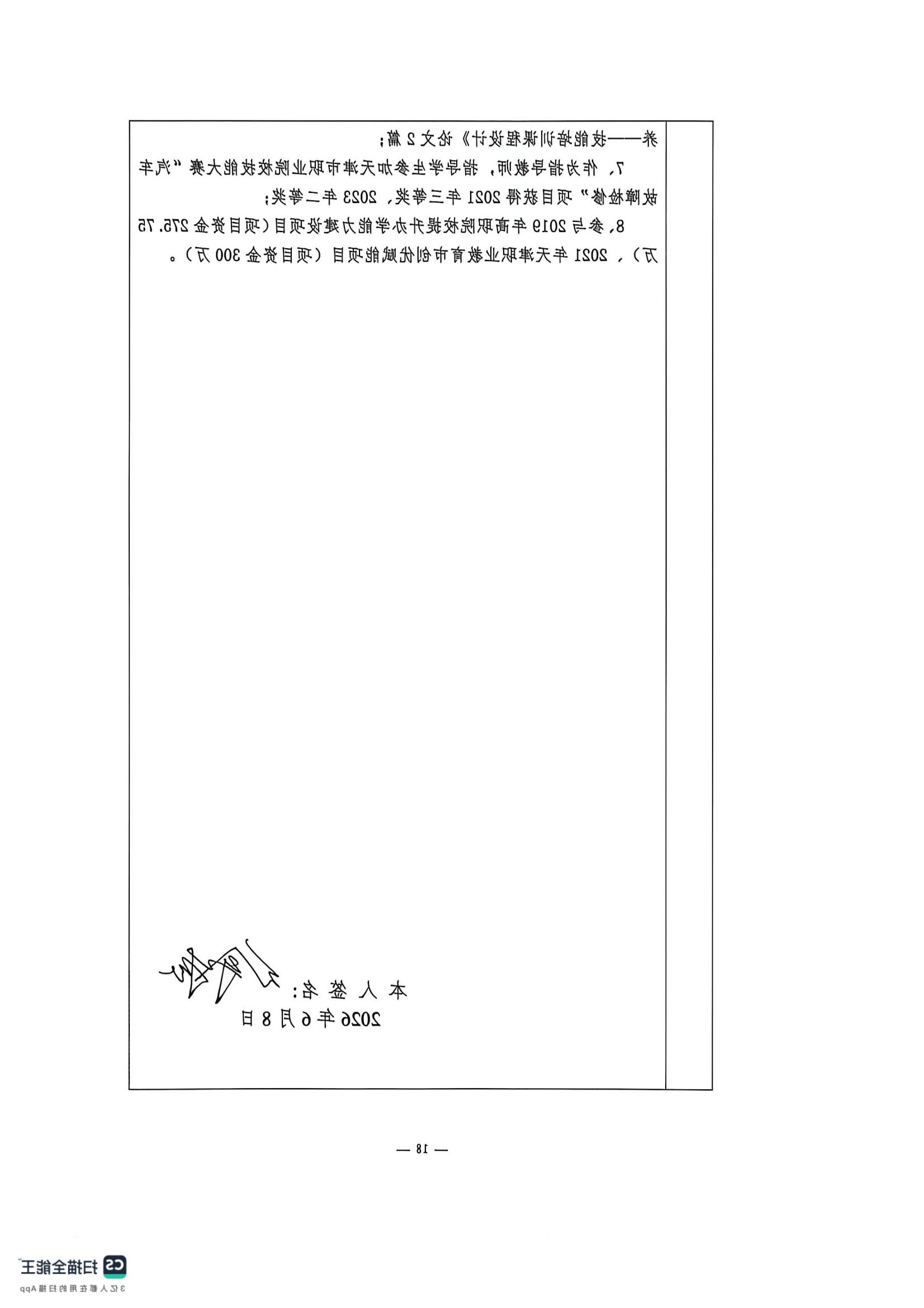 bbin视讯真人