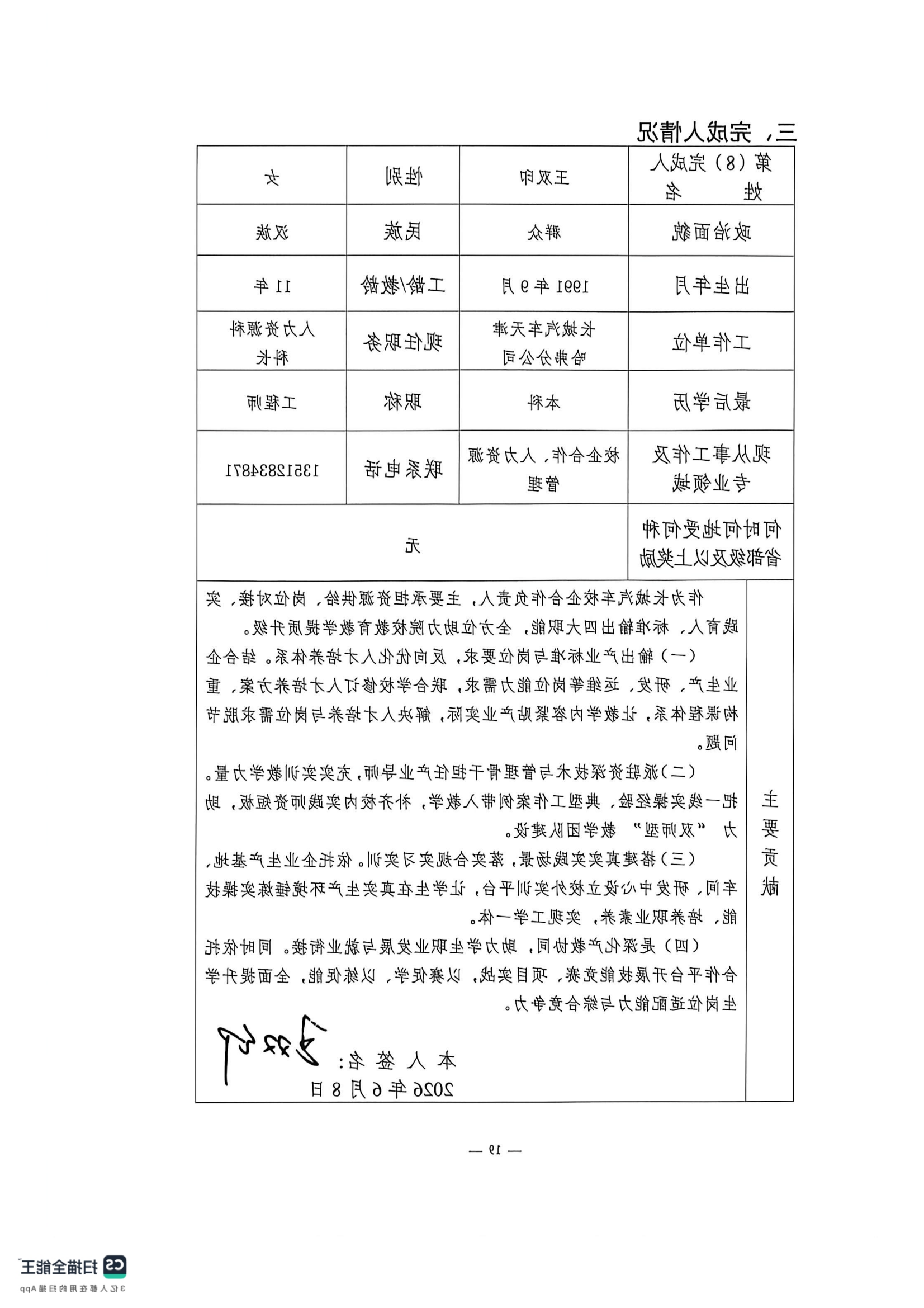 bbin视讯真人