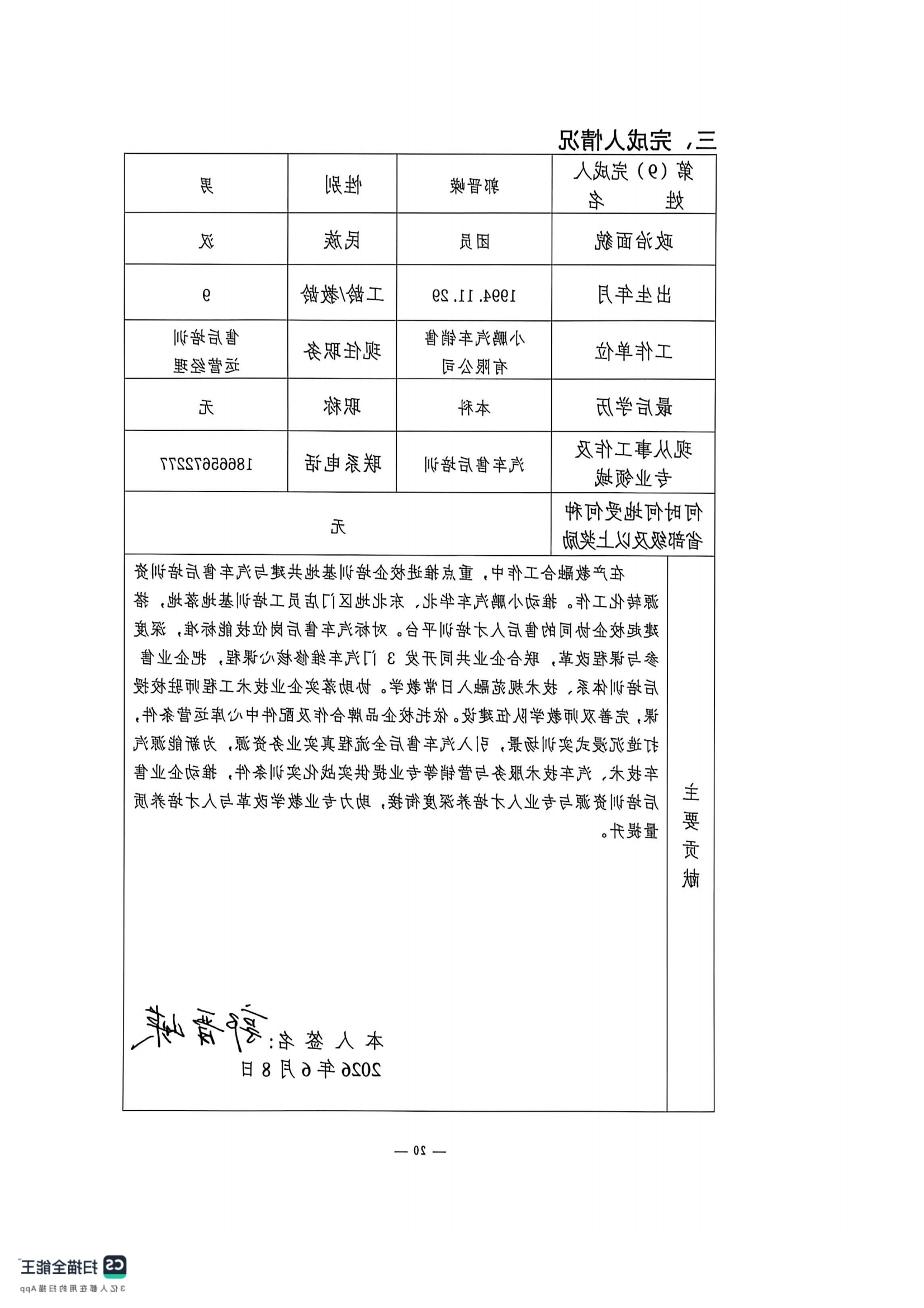 bbin视讯真人