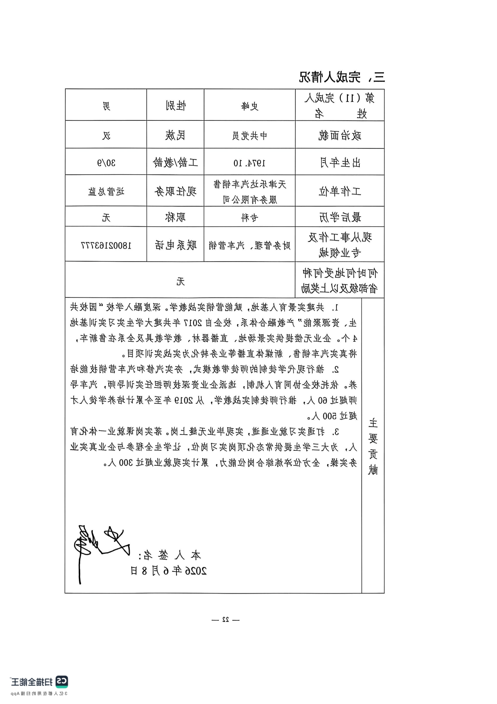 bbin视讯真人