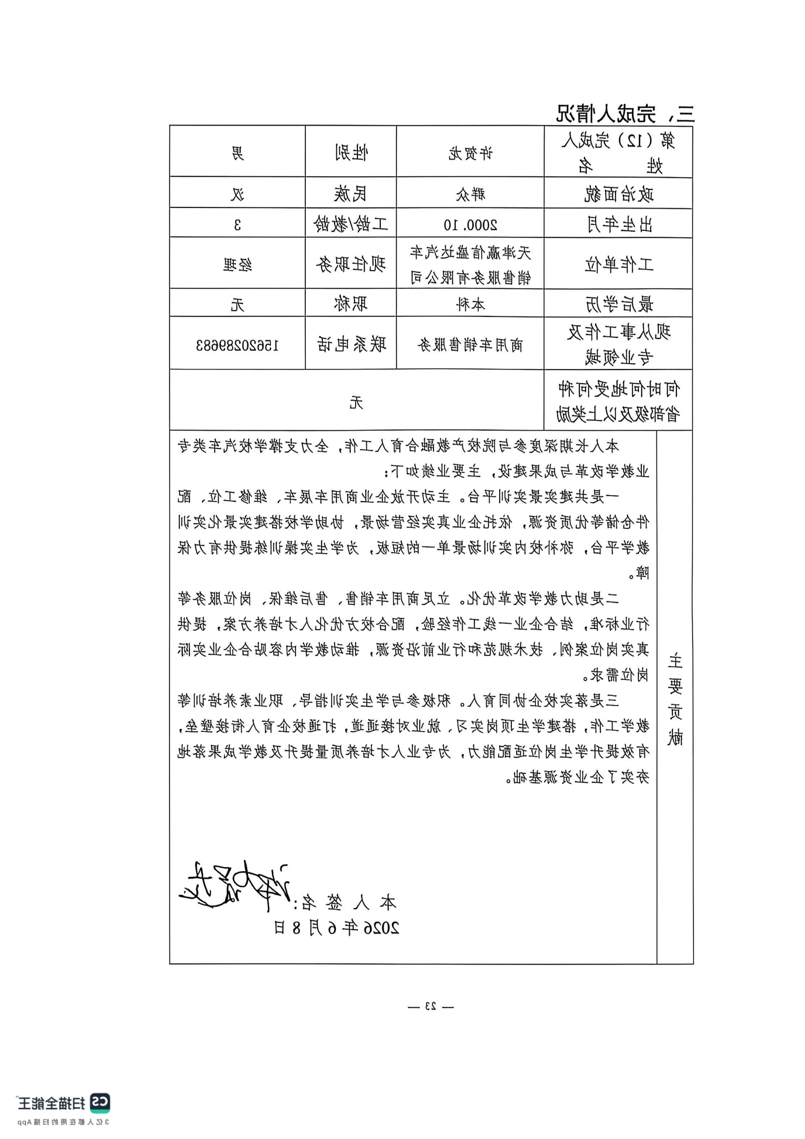 bbin视讯真人