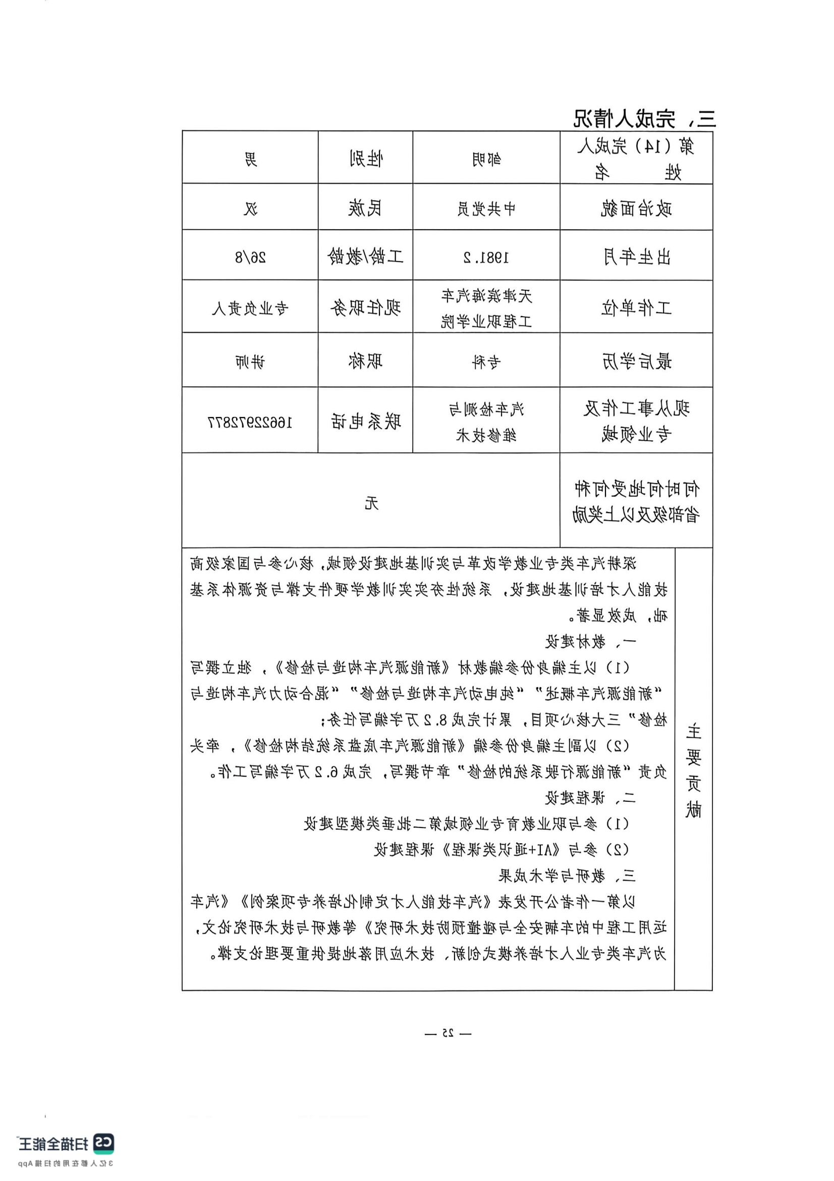 bbin视讯真人