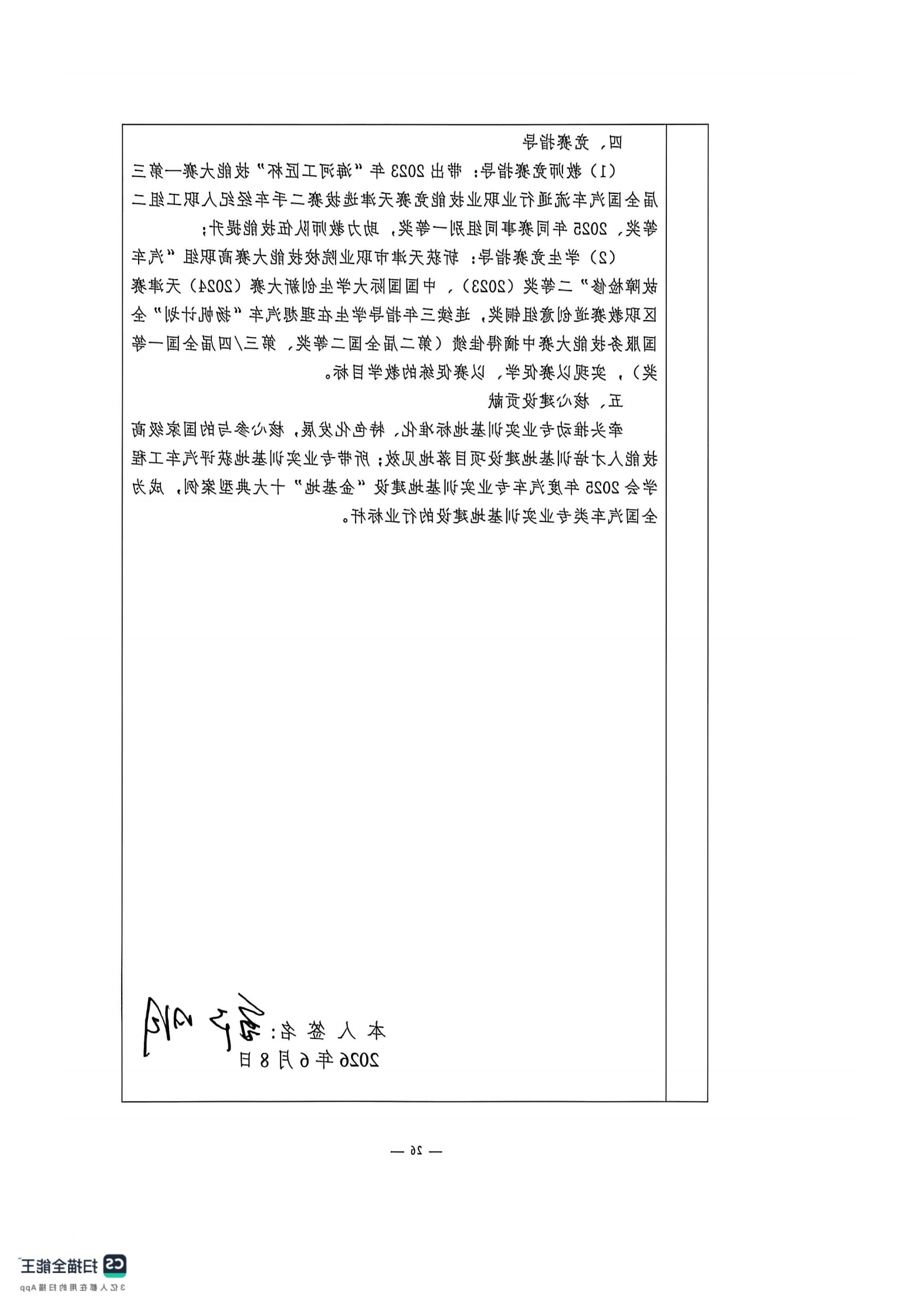 bbin视讯真人