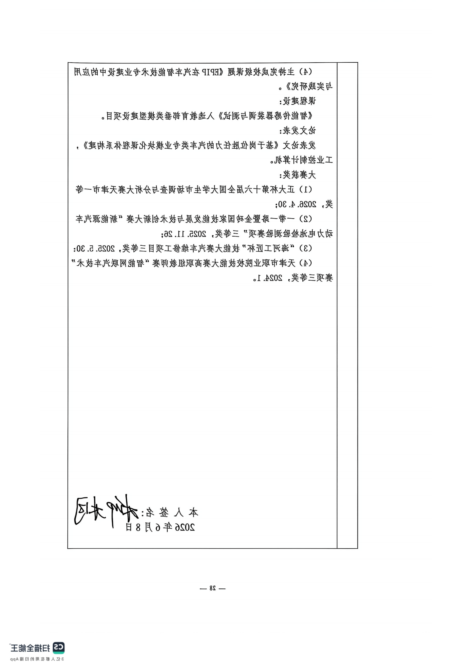 bbin视讯真人