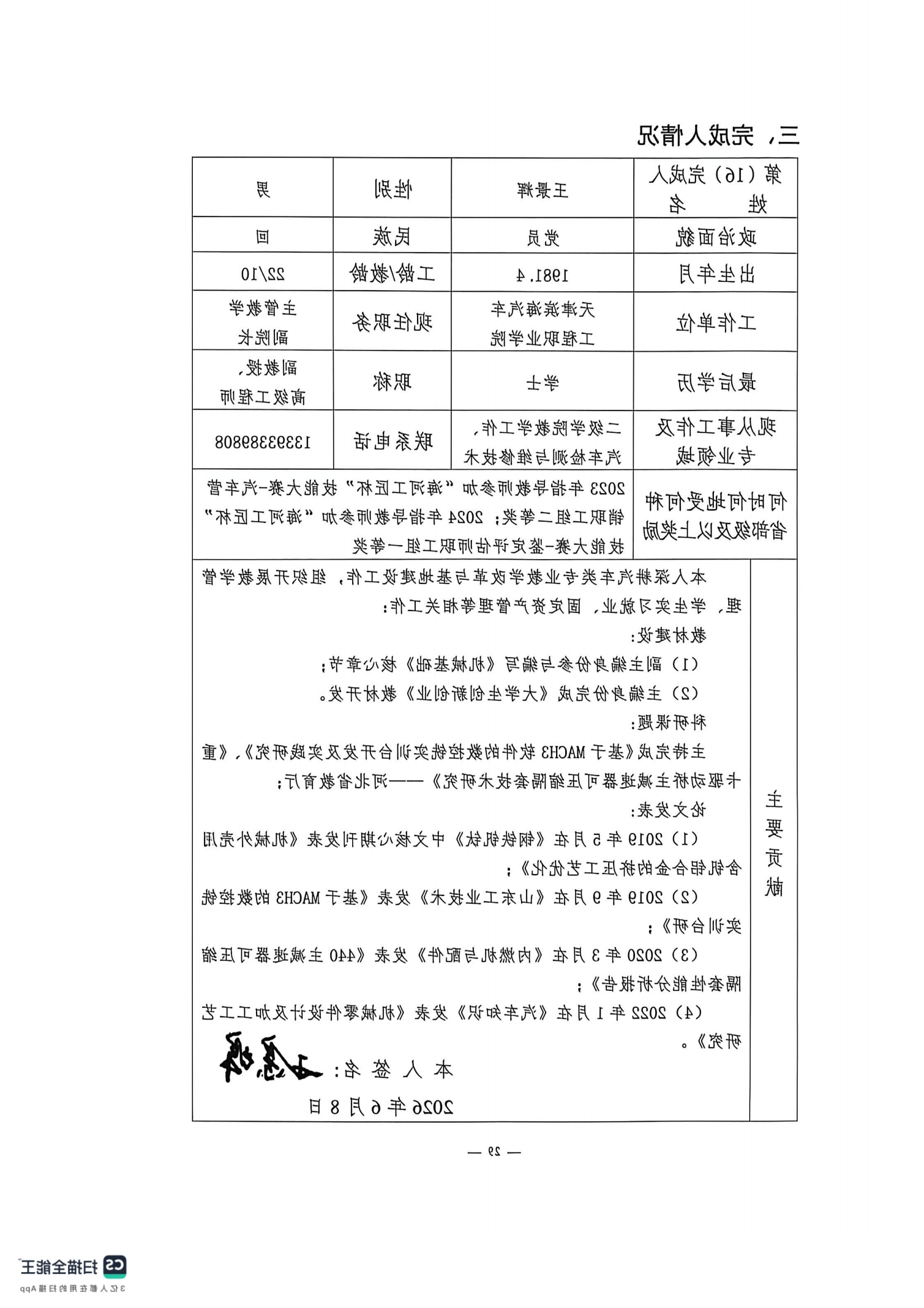bbin视讯真人